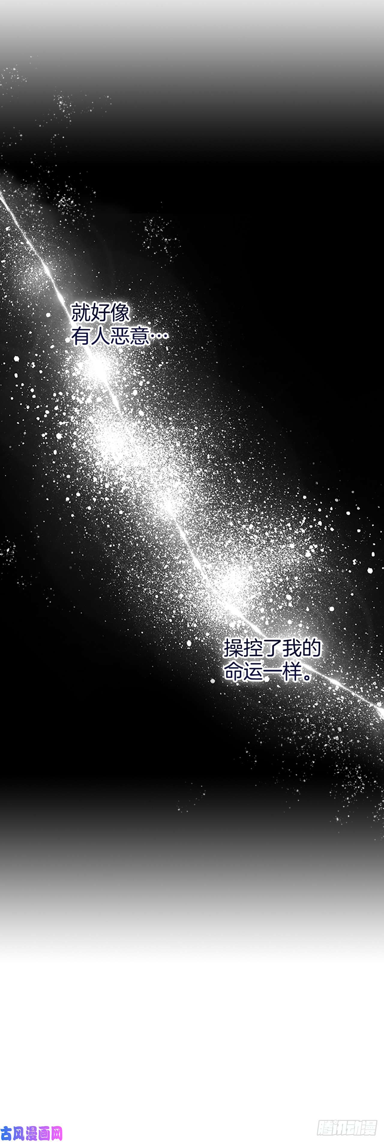 网络小说的法则50.第二季开篇