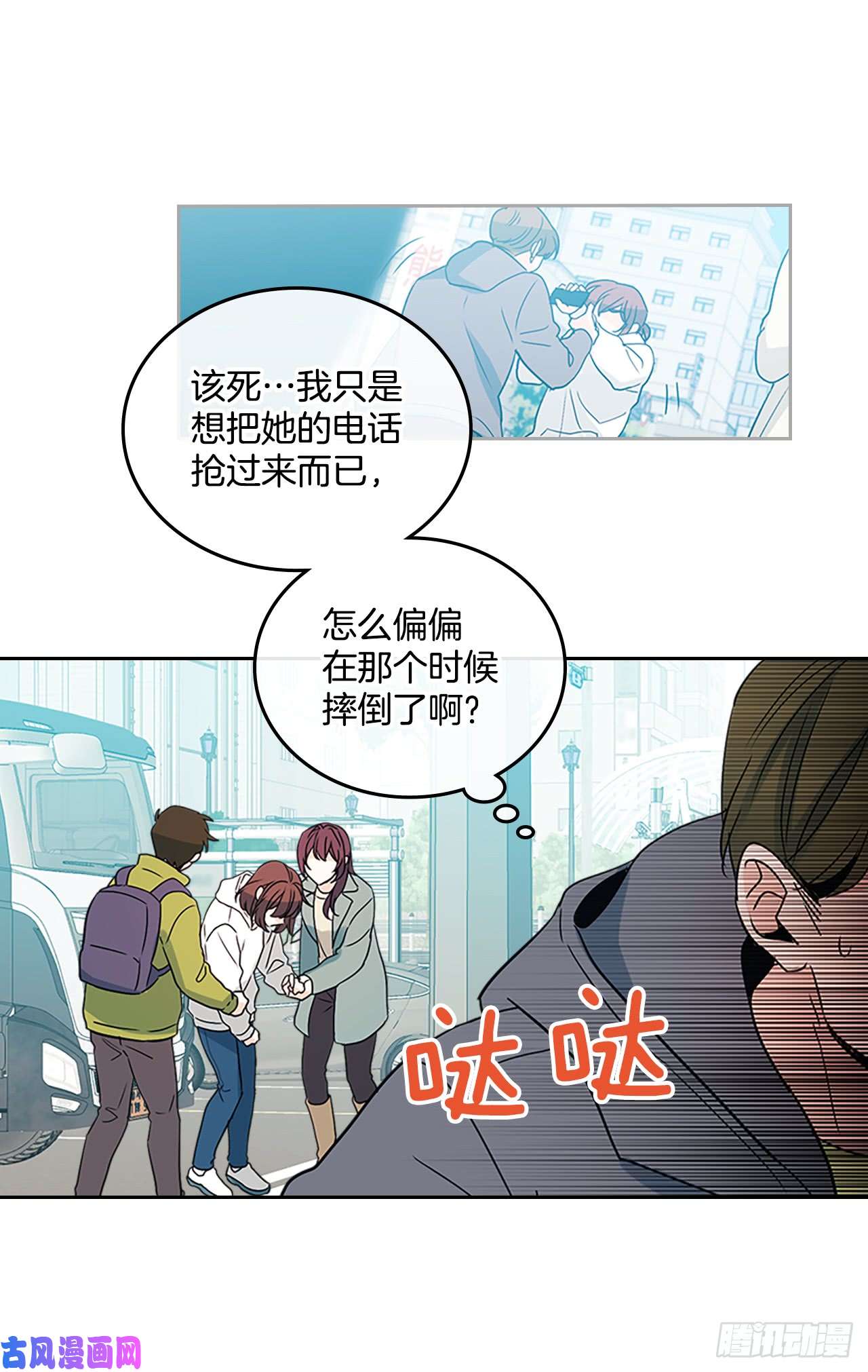 网络小说的法则50.第二季开篇