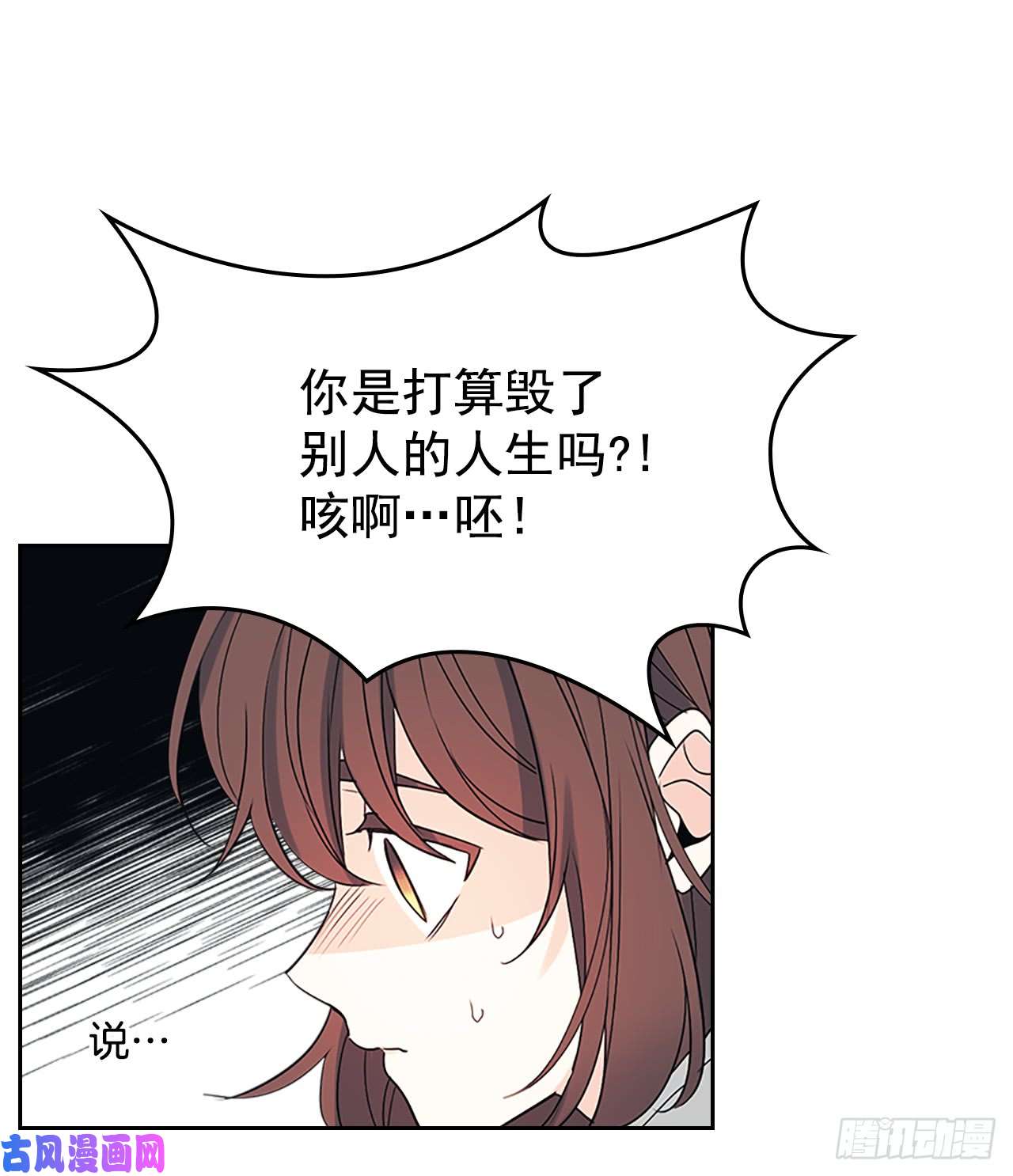 网络小说的法则50.第二季开篇