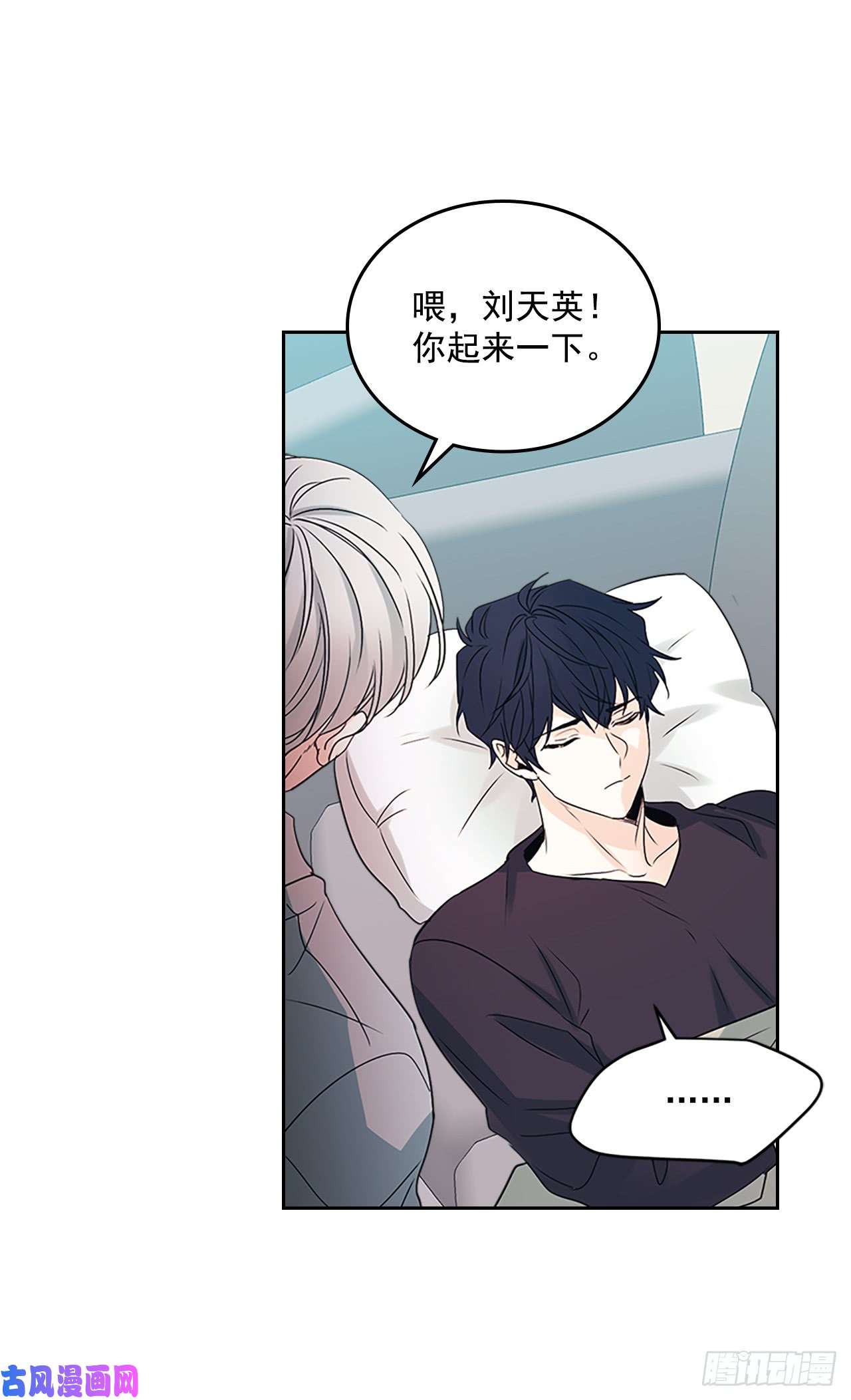 网络小说的法则51.反击开始