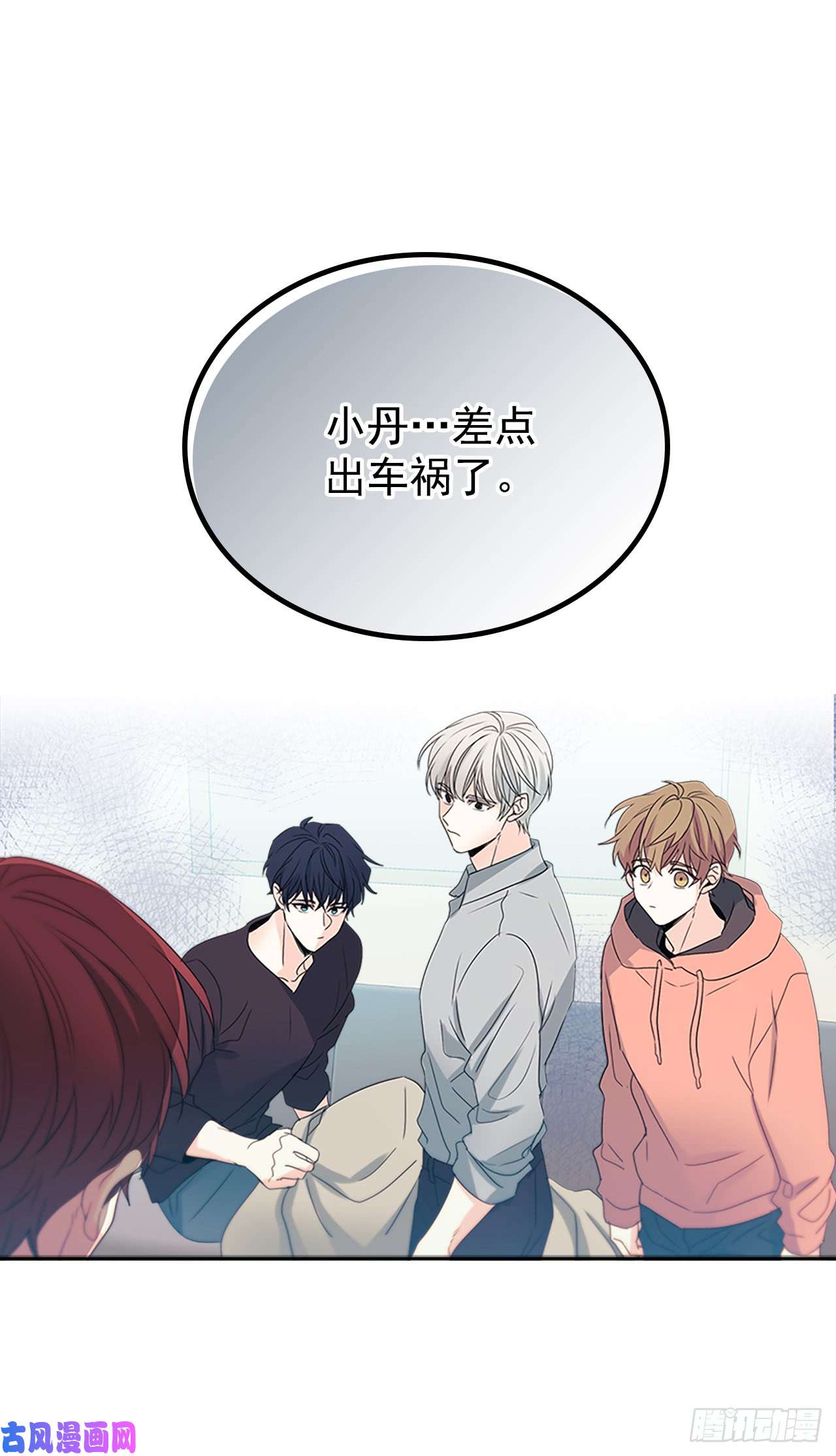 网络小说的法则51.反击开始