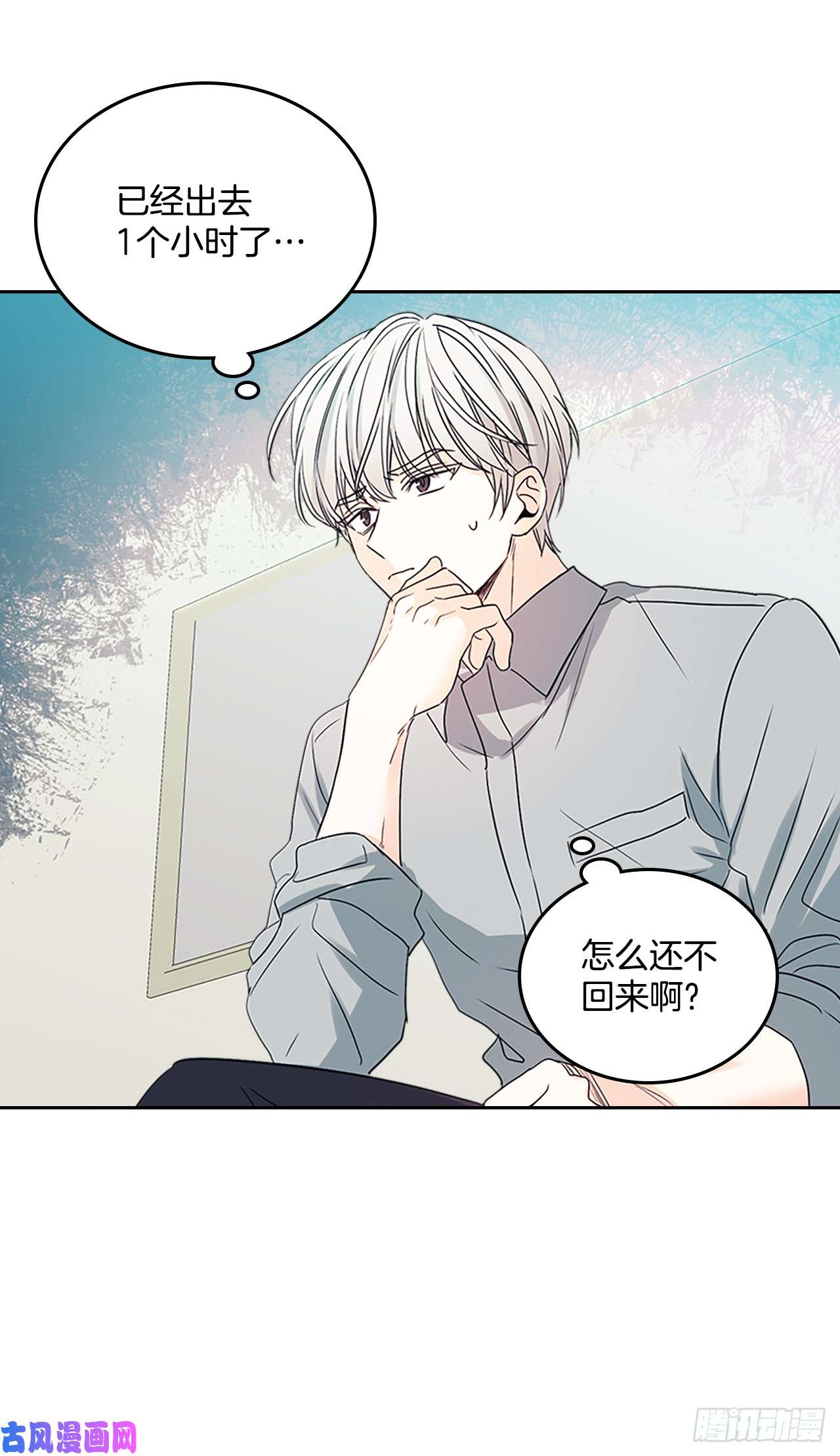 网络小说的法则51.反击开始