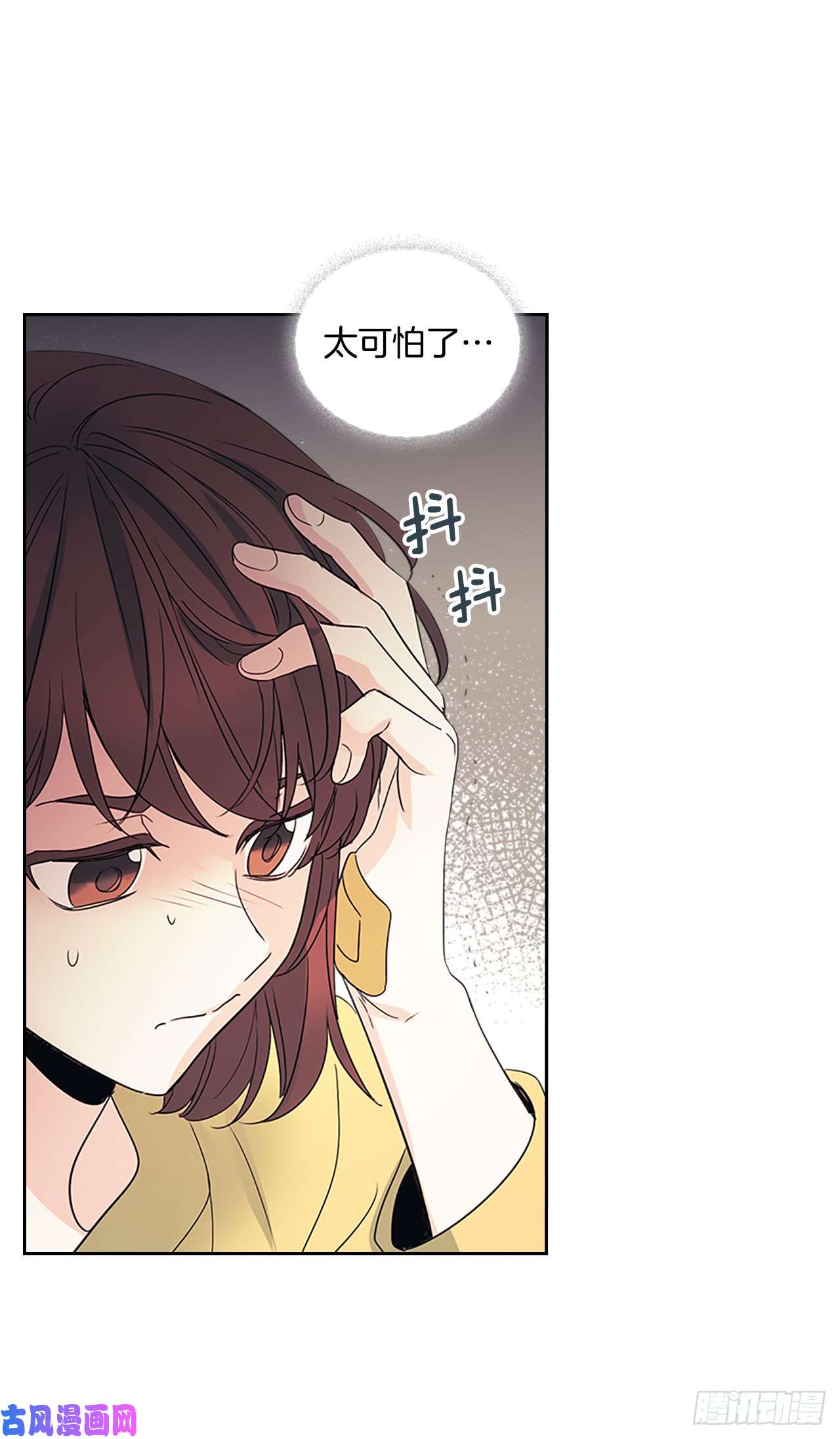 网络小说的法则51.反击开始