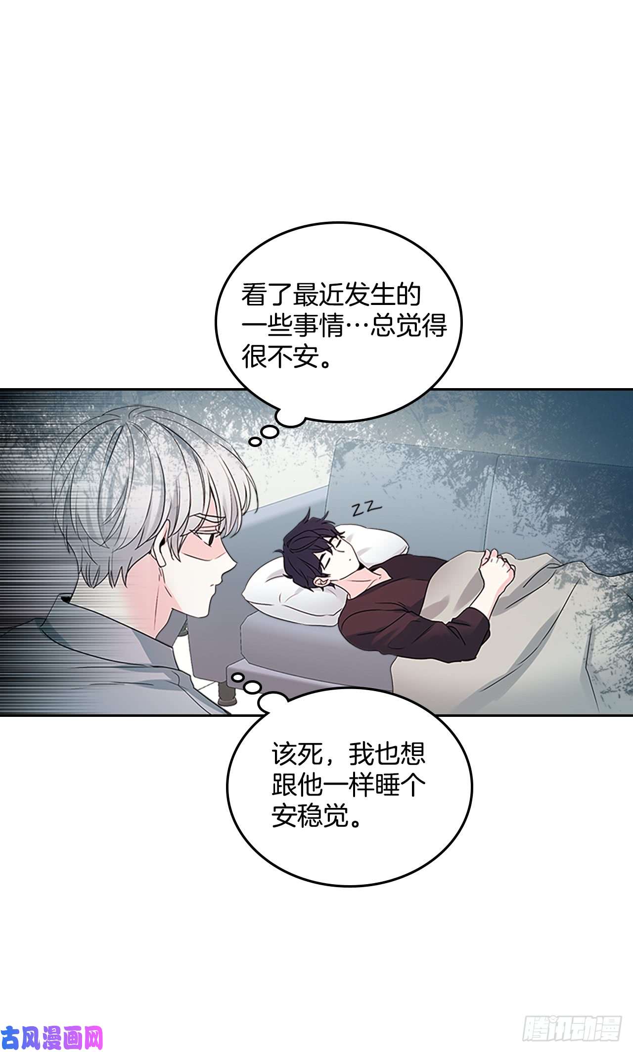 网络小说的法则51.反击开始