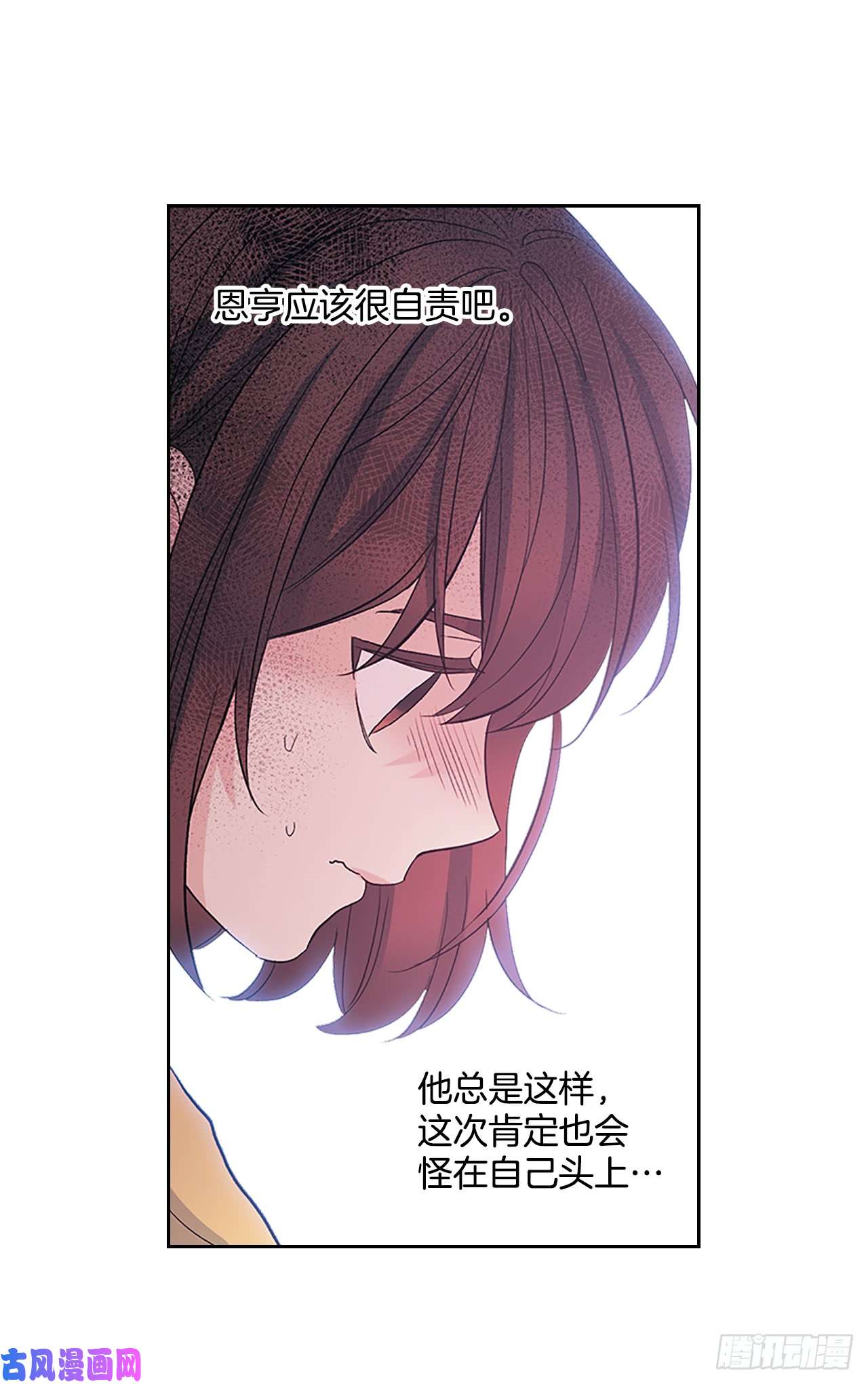 网络小说的法则51.反击开始