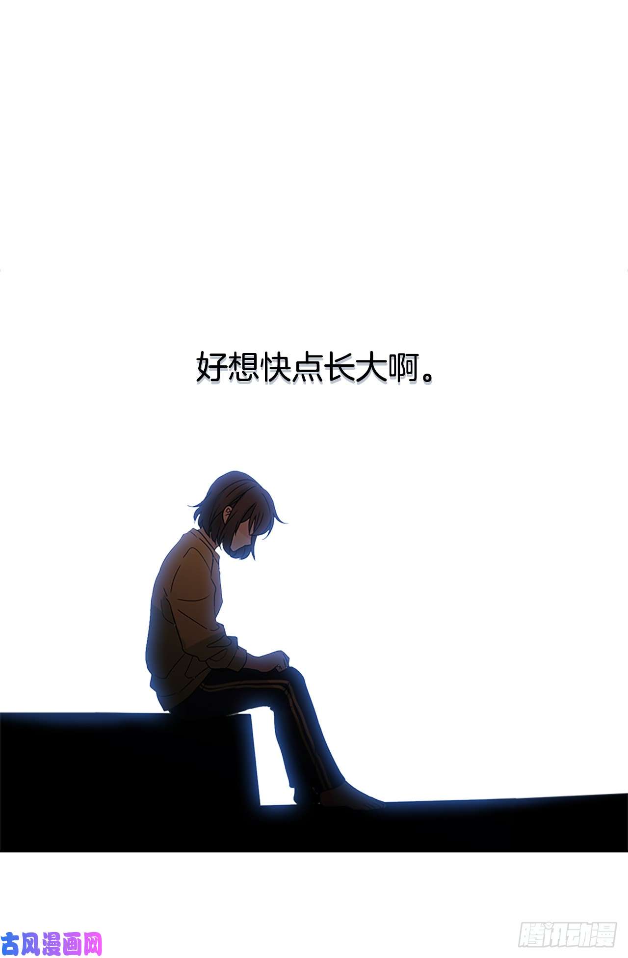 网络小说的法则51.反击开始