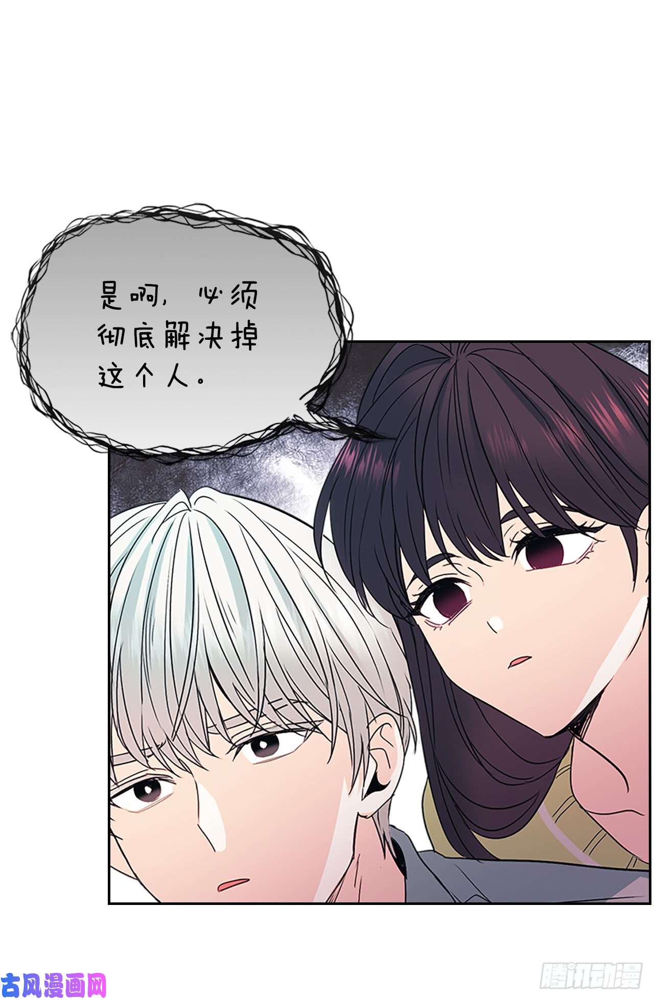 网络小说的法则51.反击开始