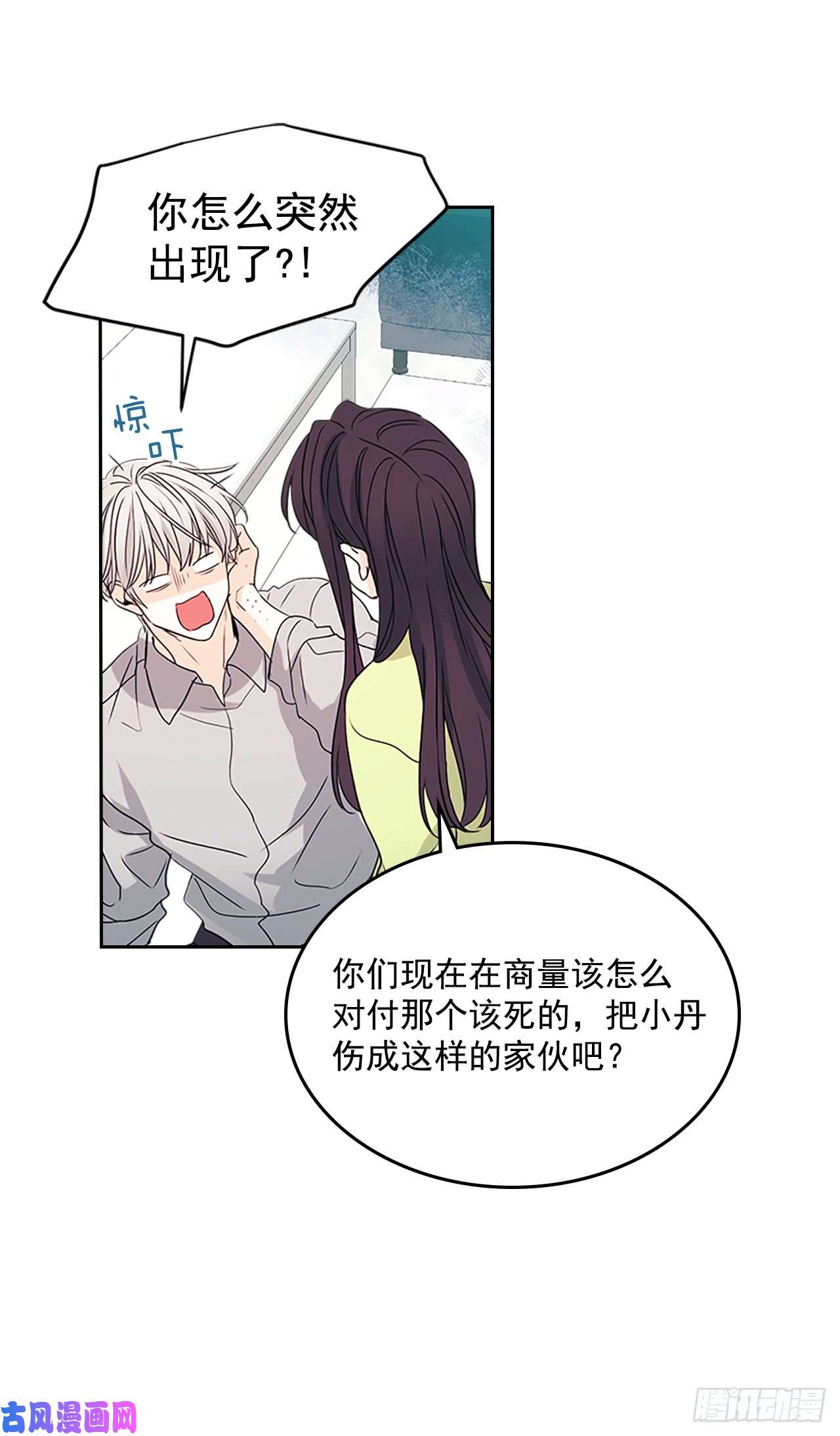 网络小说的法则51.反击开始