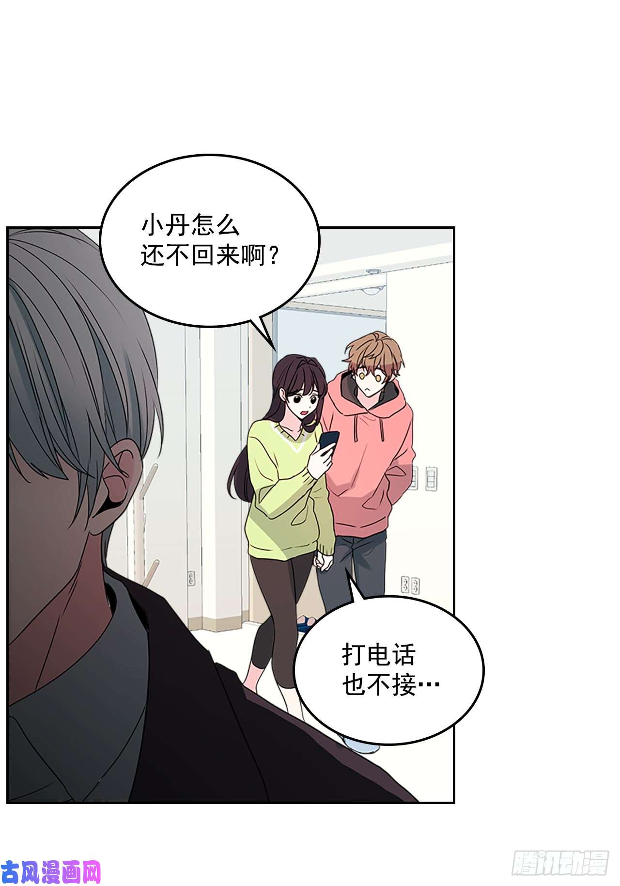 网络小说的法则51.反击开始