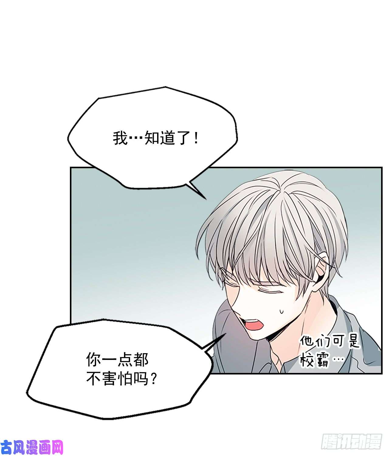 网络小说的法则51.反击开始