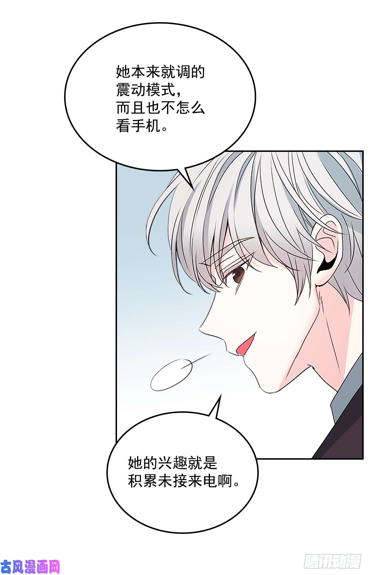 网络小说的法则51.反击开始