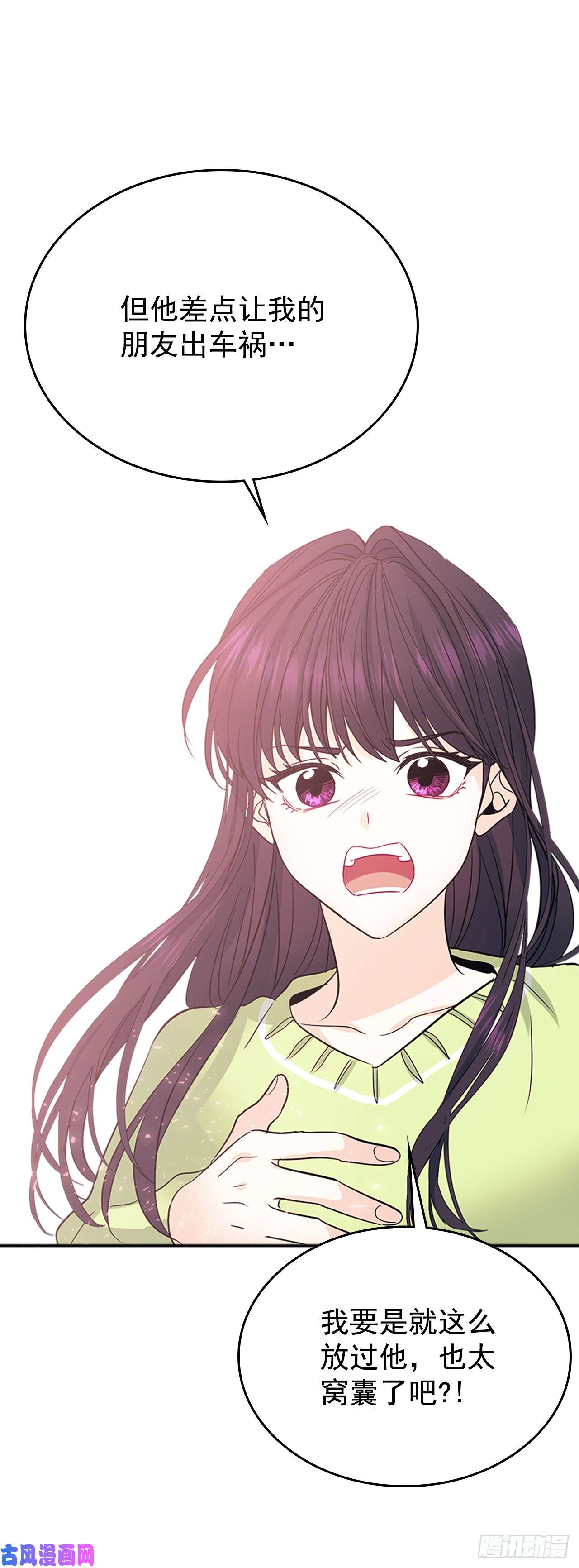 网络小说的法则51.反击开始