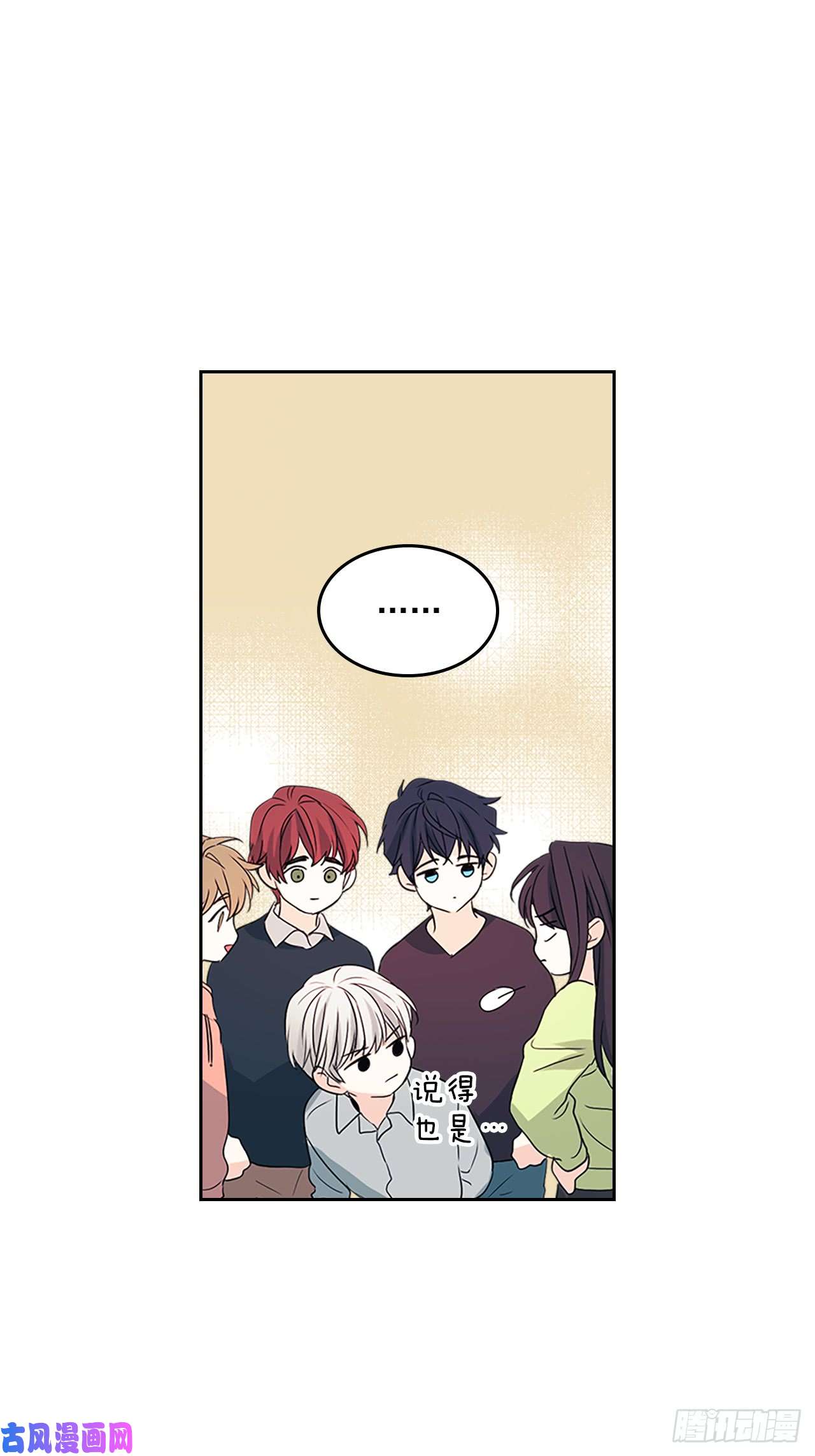 网络小说的法则51.反击开始