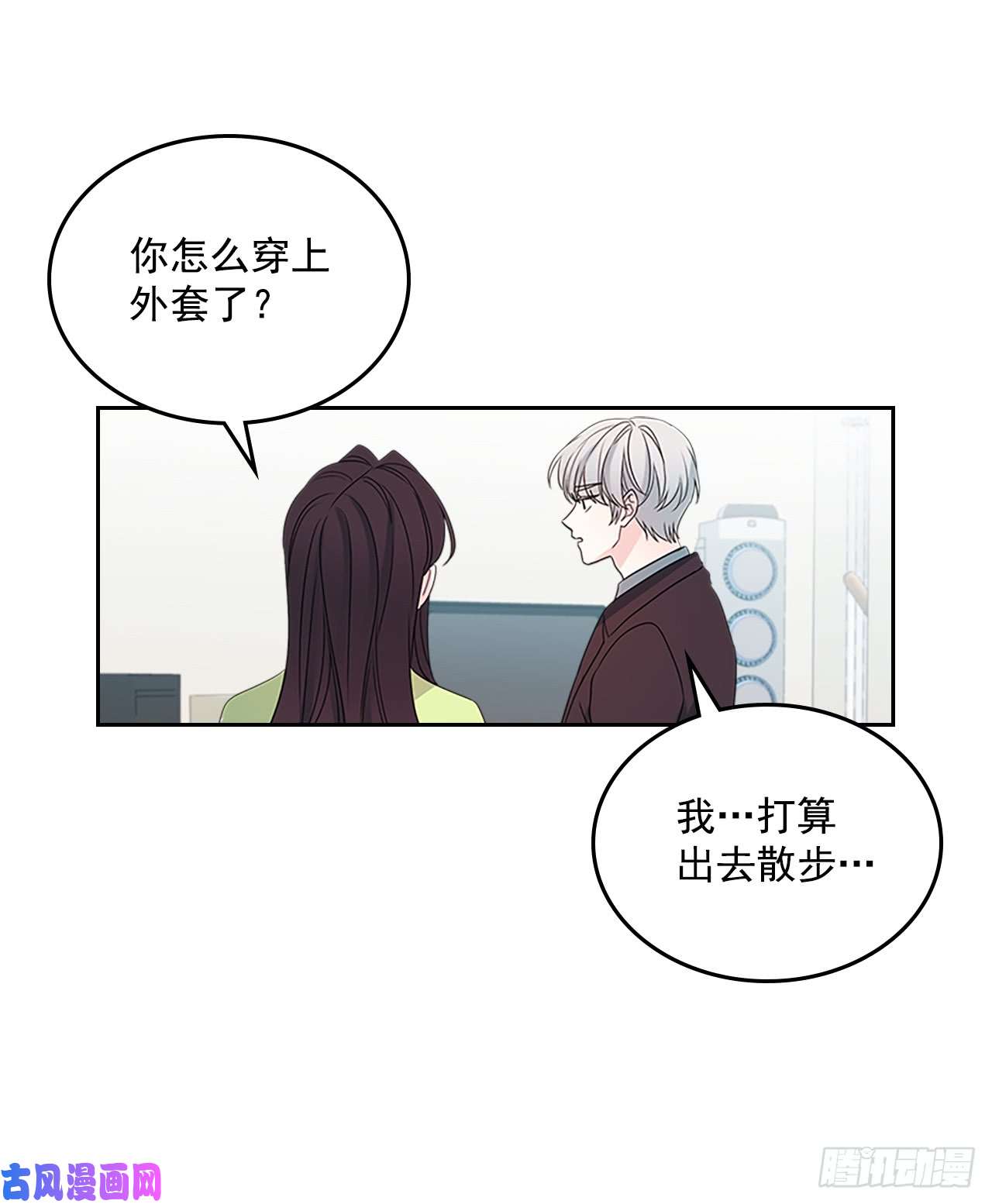 网络小说的法则51.反击开始