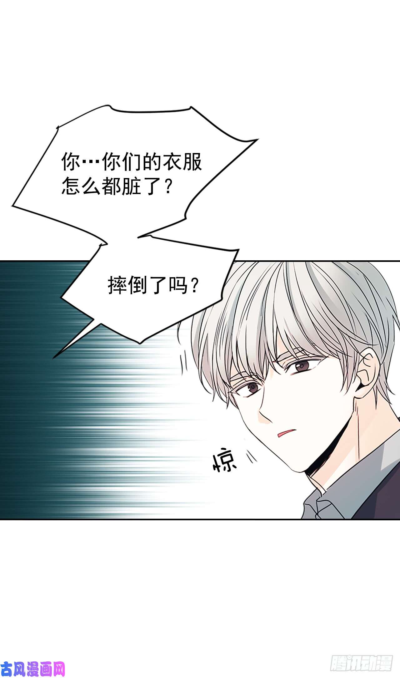 网络小说的法则51.反击开始