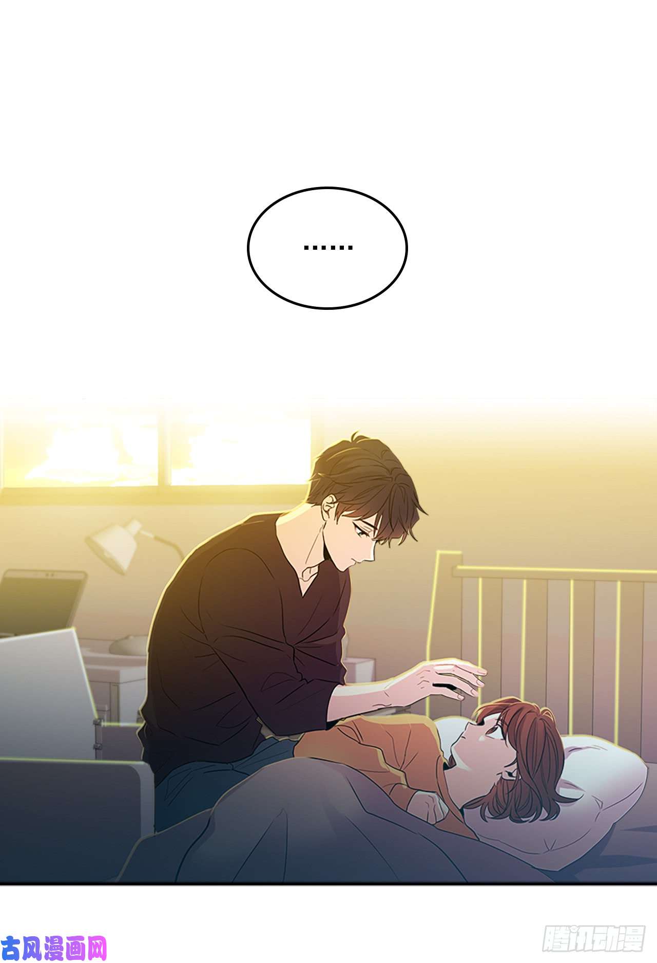 网络小说的法则52.你这样挺好的