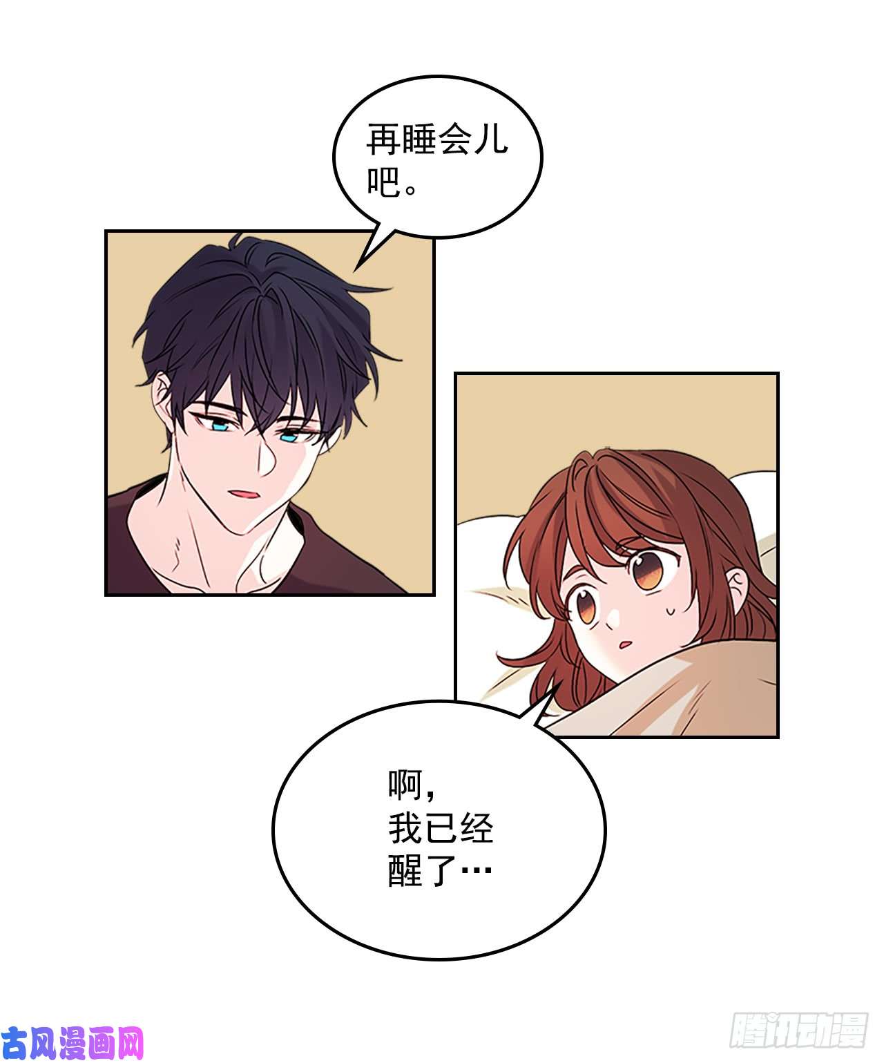 网络小说的法则52.你这样挺好的