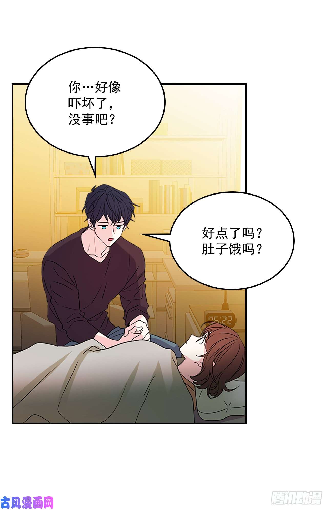 网络小说的法则52.你这样挺好的