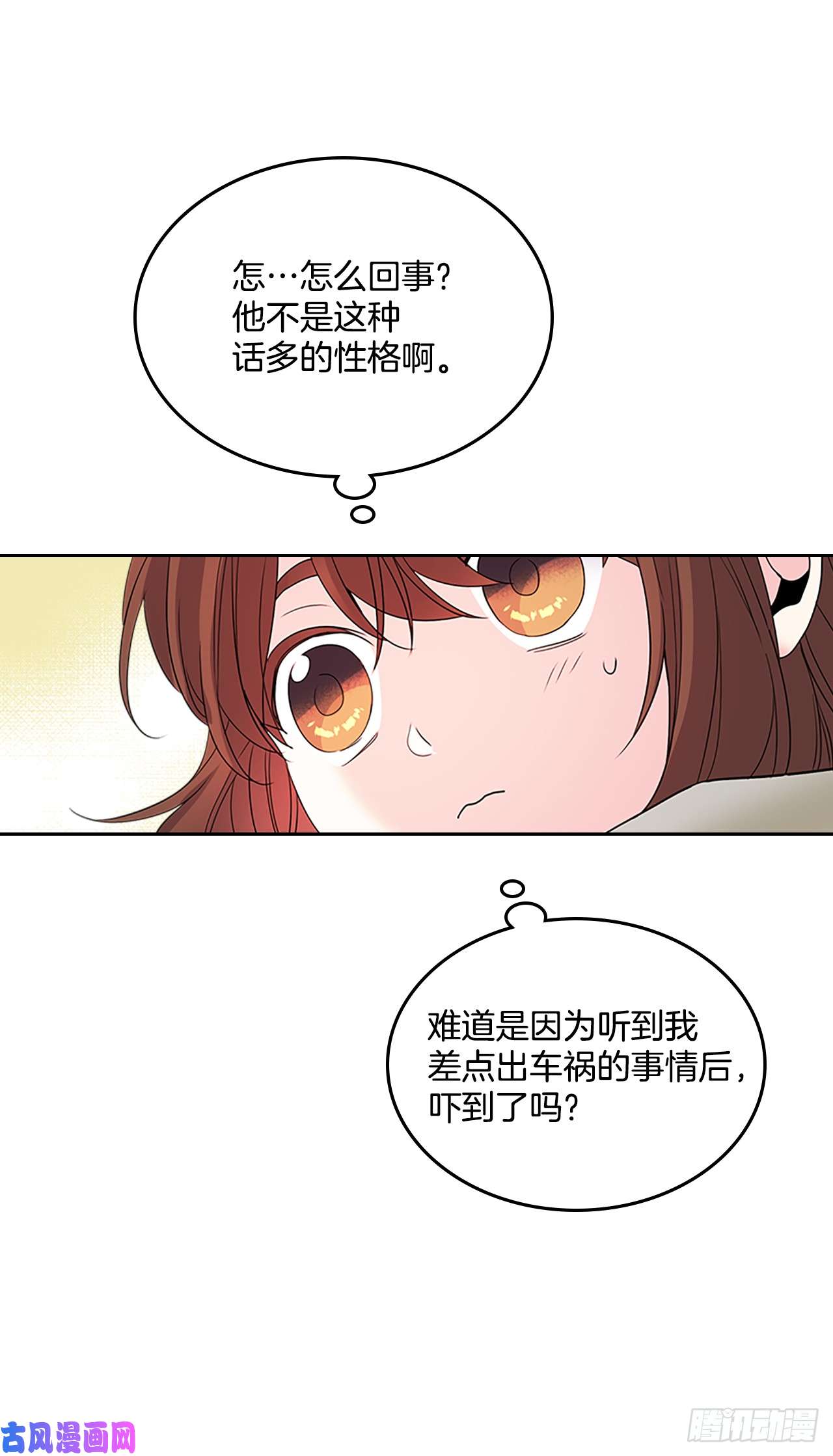 网络小说的法则52.你这样挺好的