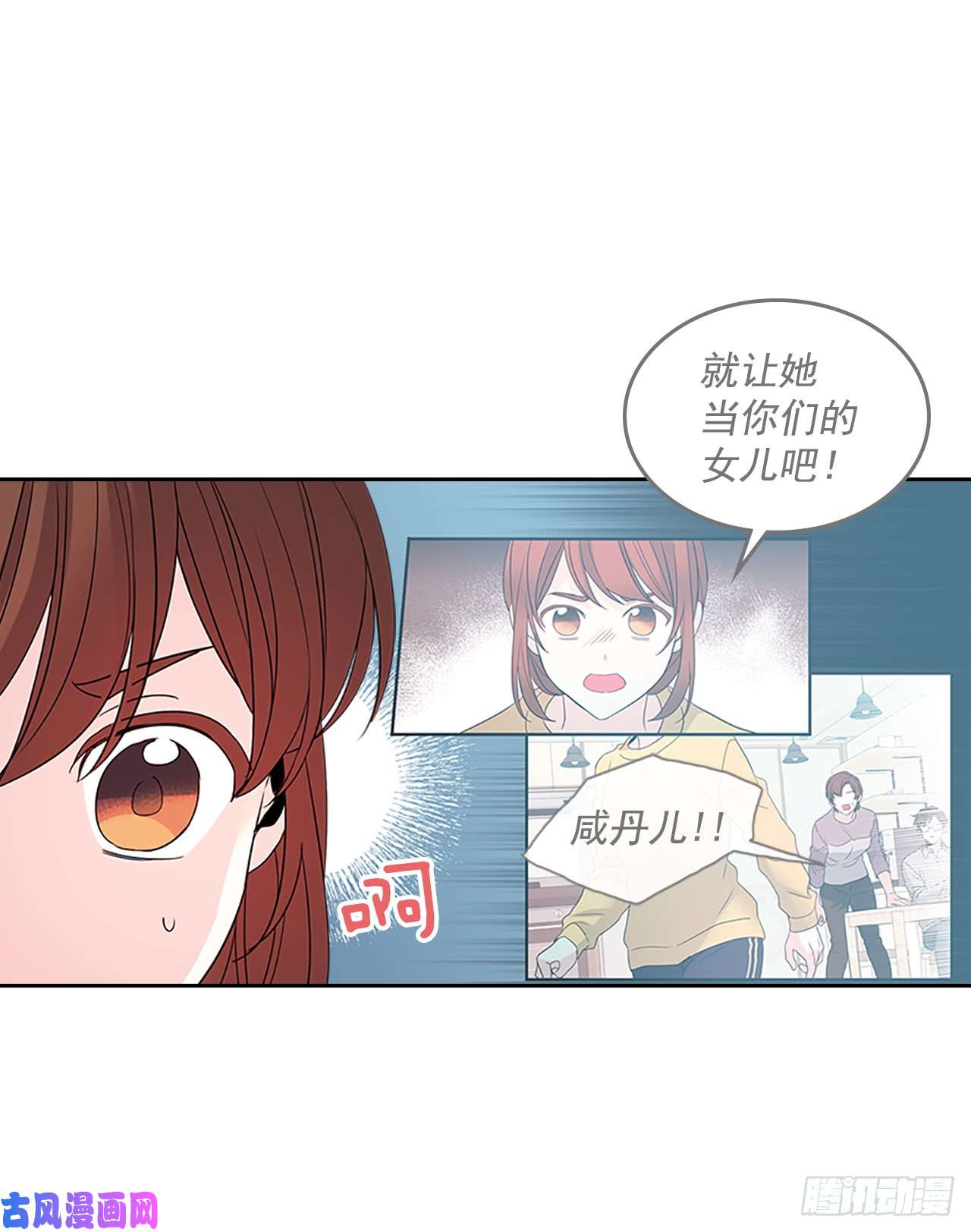 网络小说的法则52.你这样挺好的