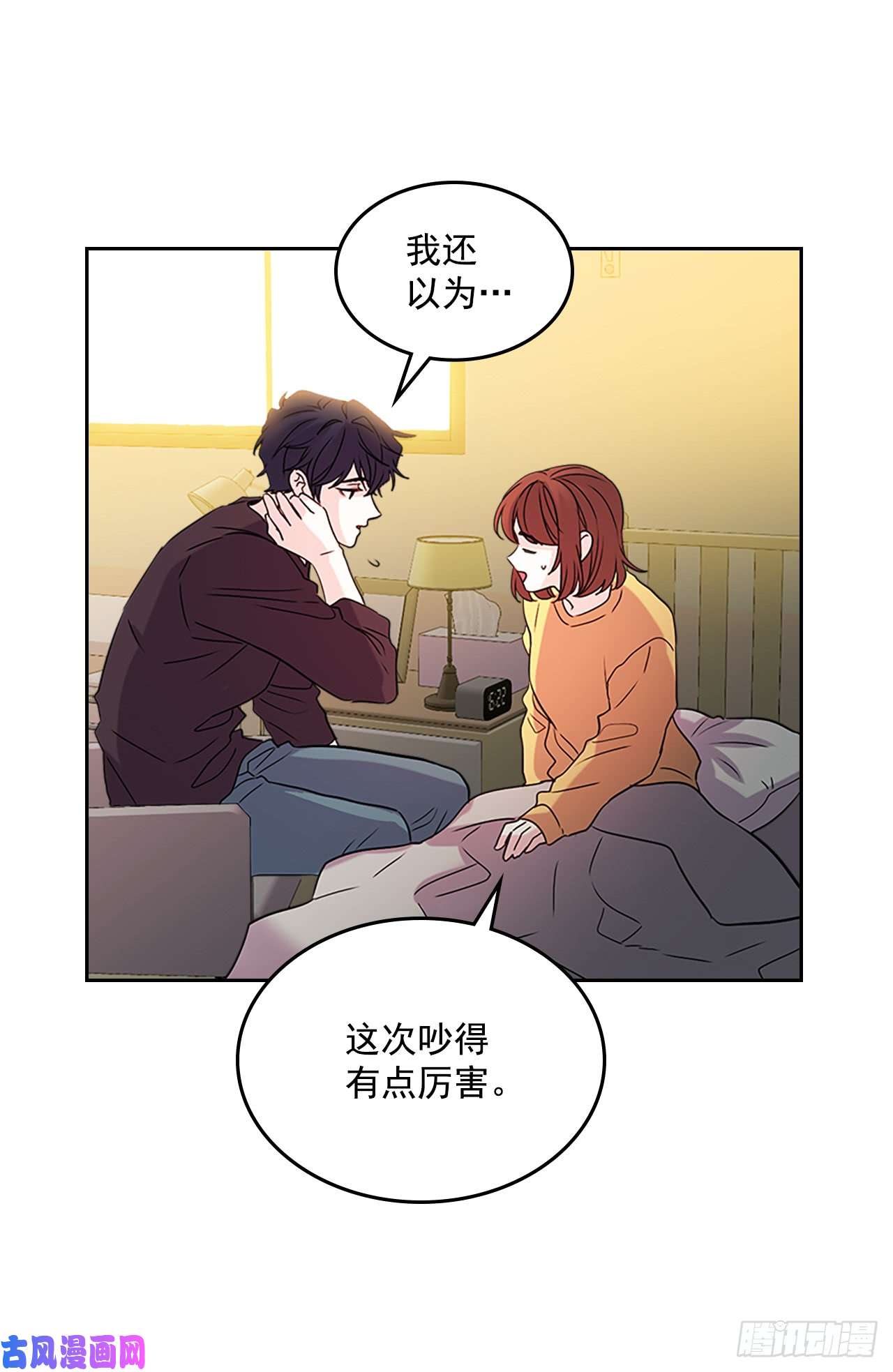 网络小说的法则52.你这样挺好的