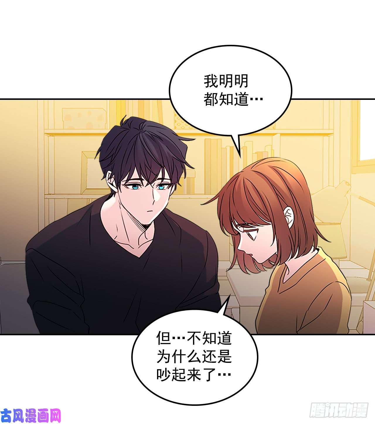 网络小说的法则52.你这样挺好的