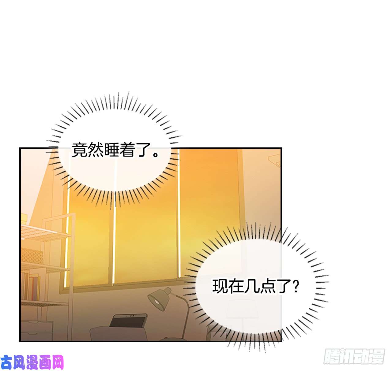 网络小说的法则52.你这样挺好的