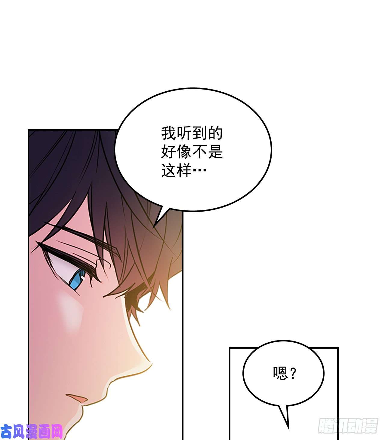 网络小说的法则52.你这样挺好的