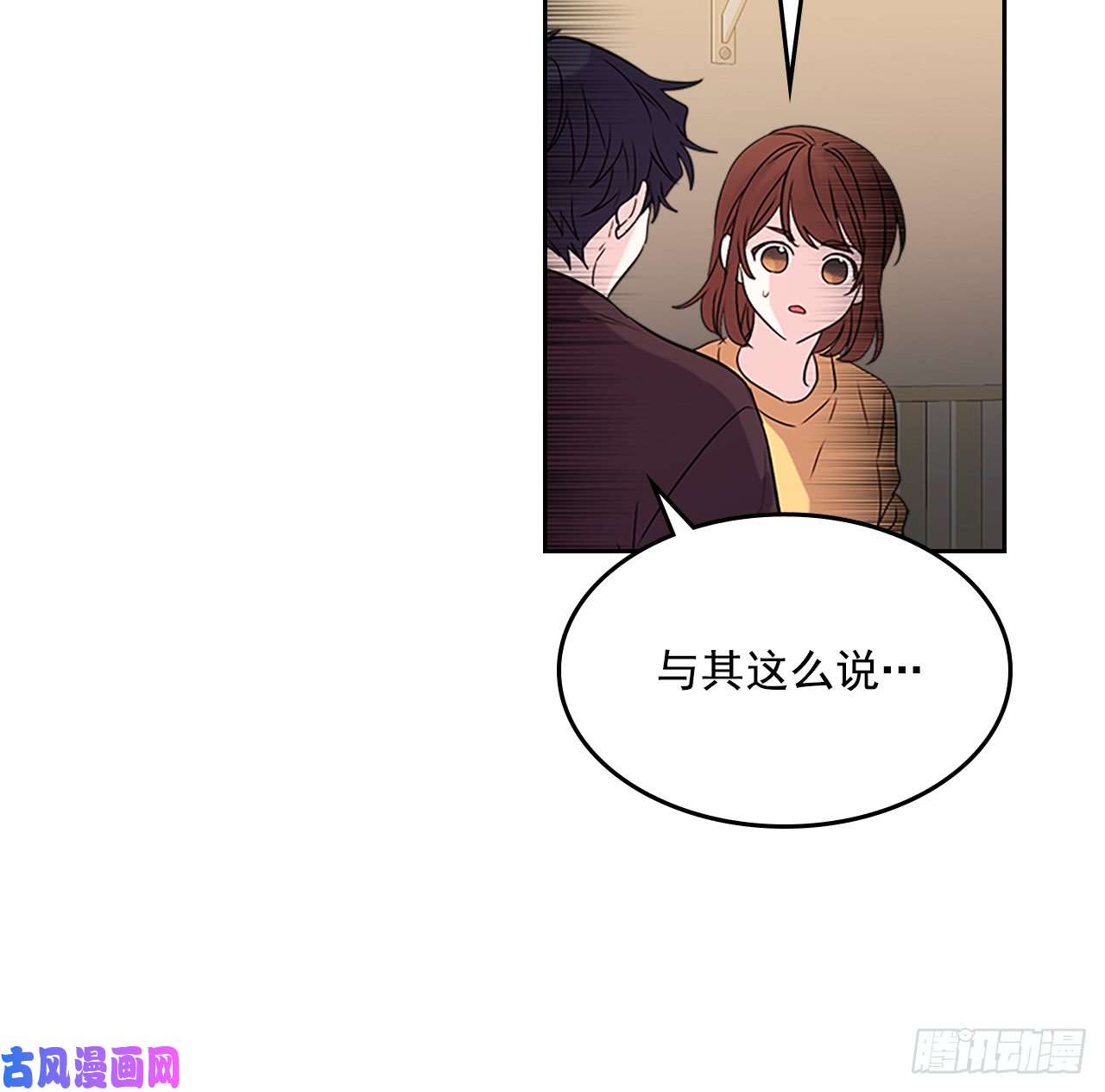 网络小说的法则52.你这样挺好的