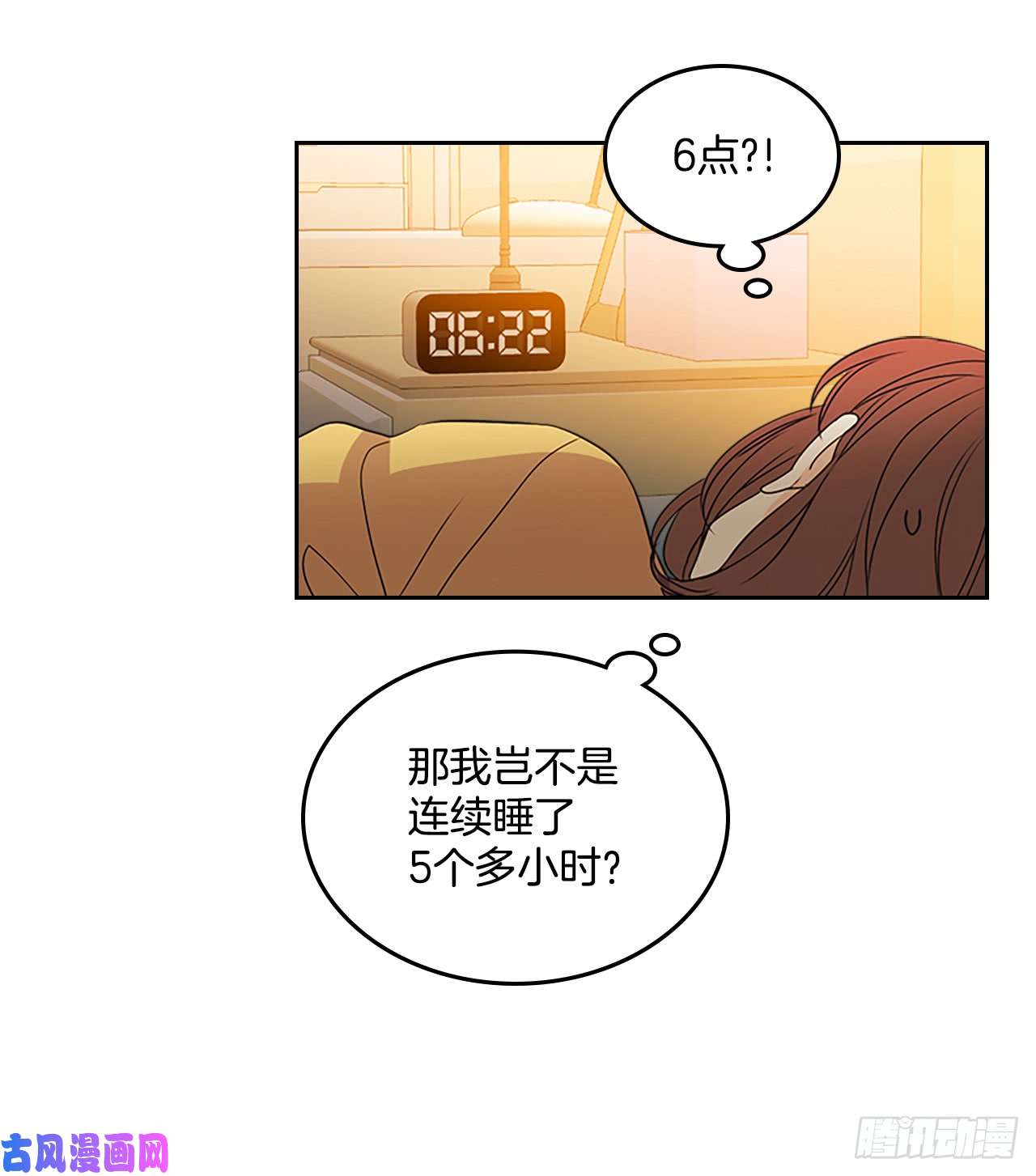 网络小说的法则52.你这样挺好的