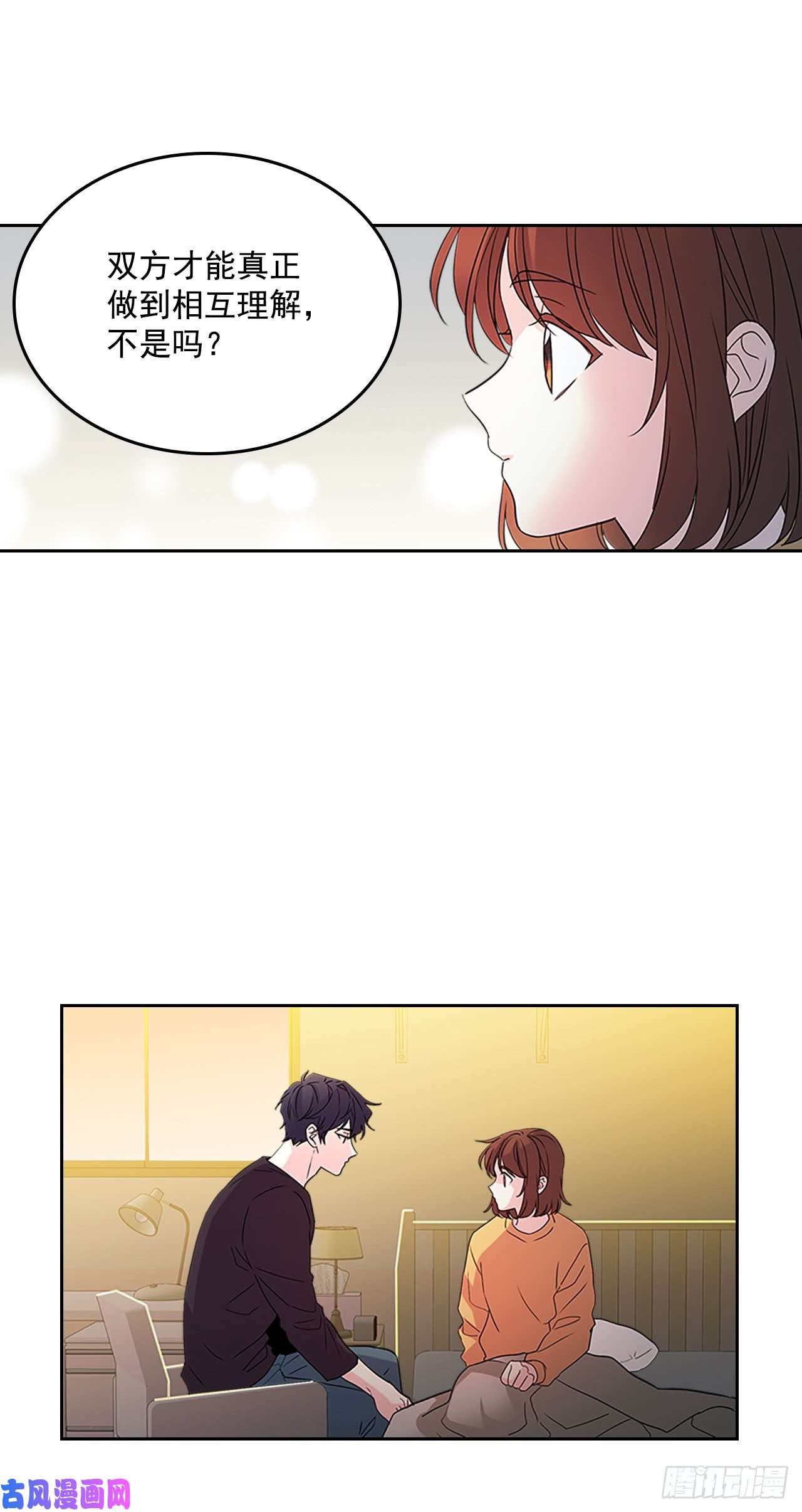 网络小说的法则52.你这样挺好的