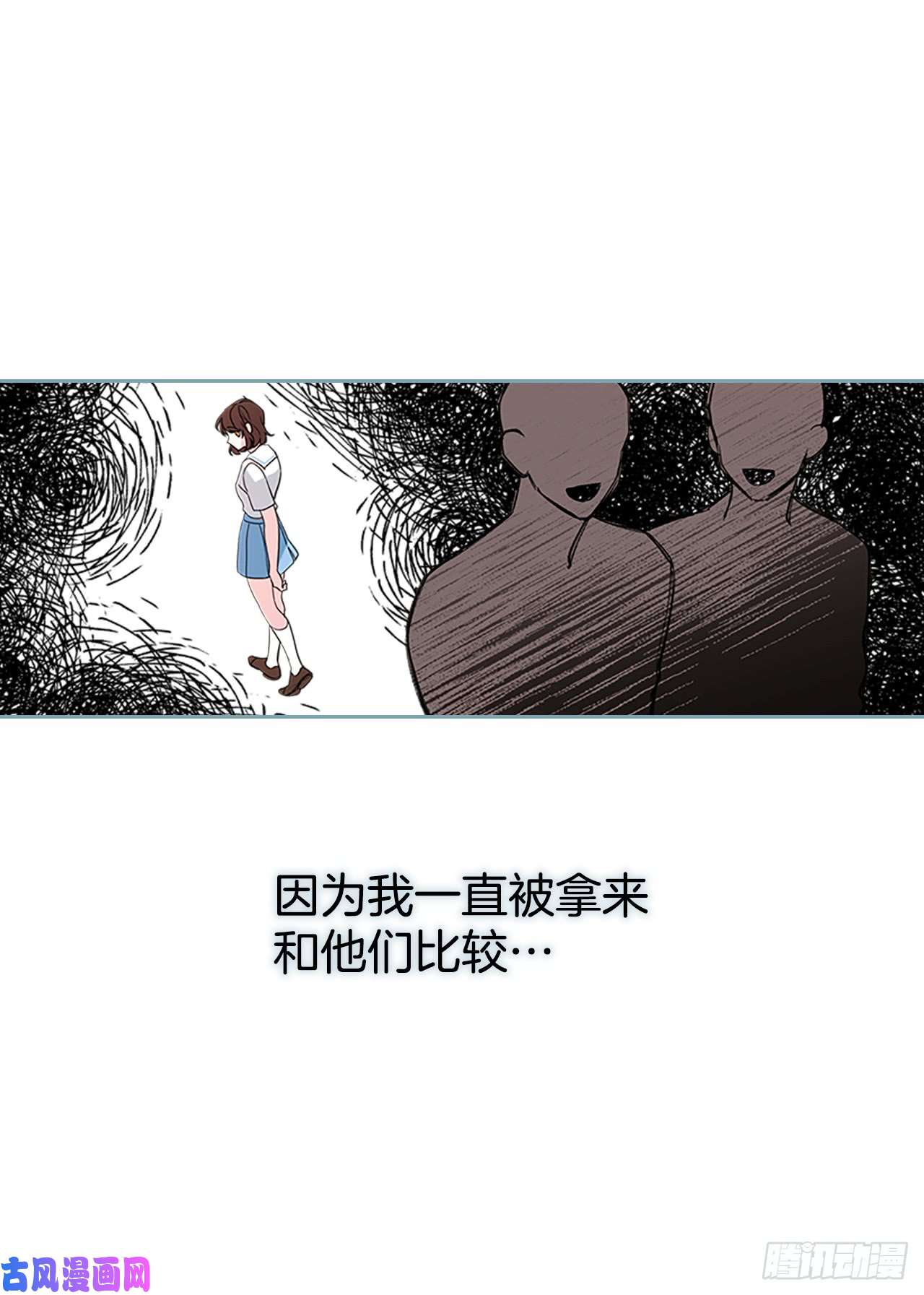 网络小说的法则52.你这样挺好的