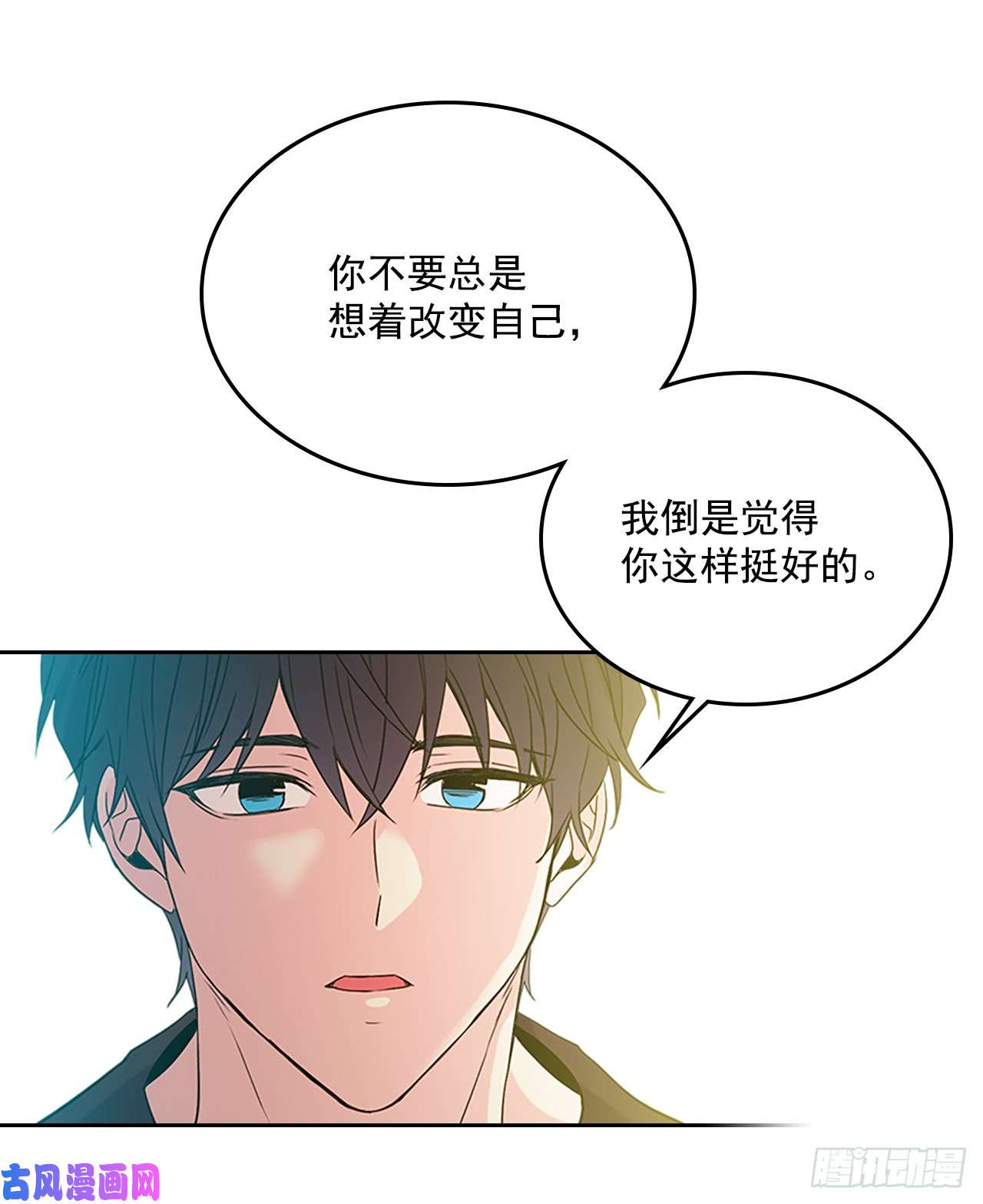 网络小说的法则52.你这样挺好的