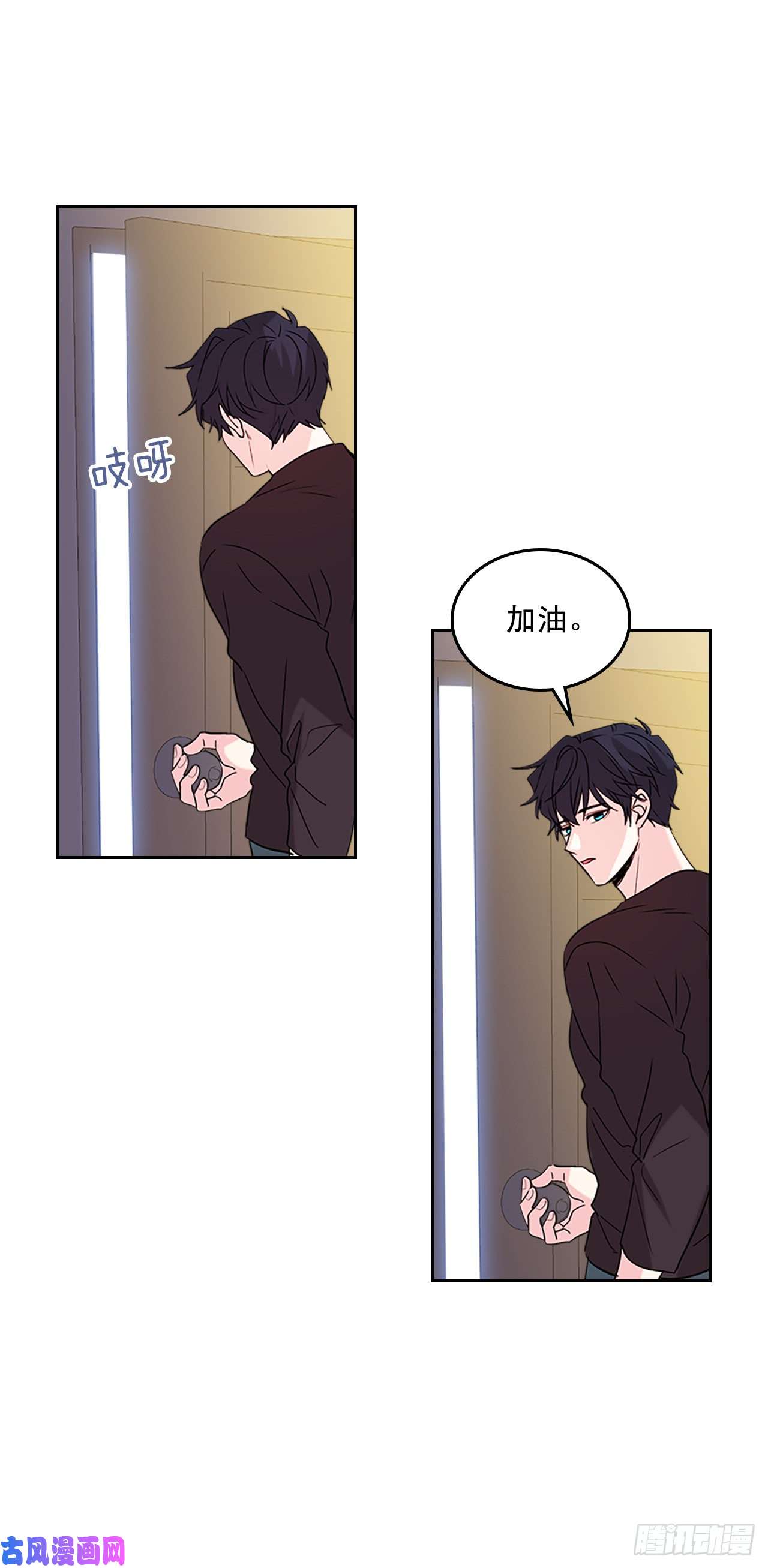 网络小说的法则52.你这样挺好的