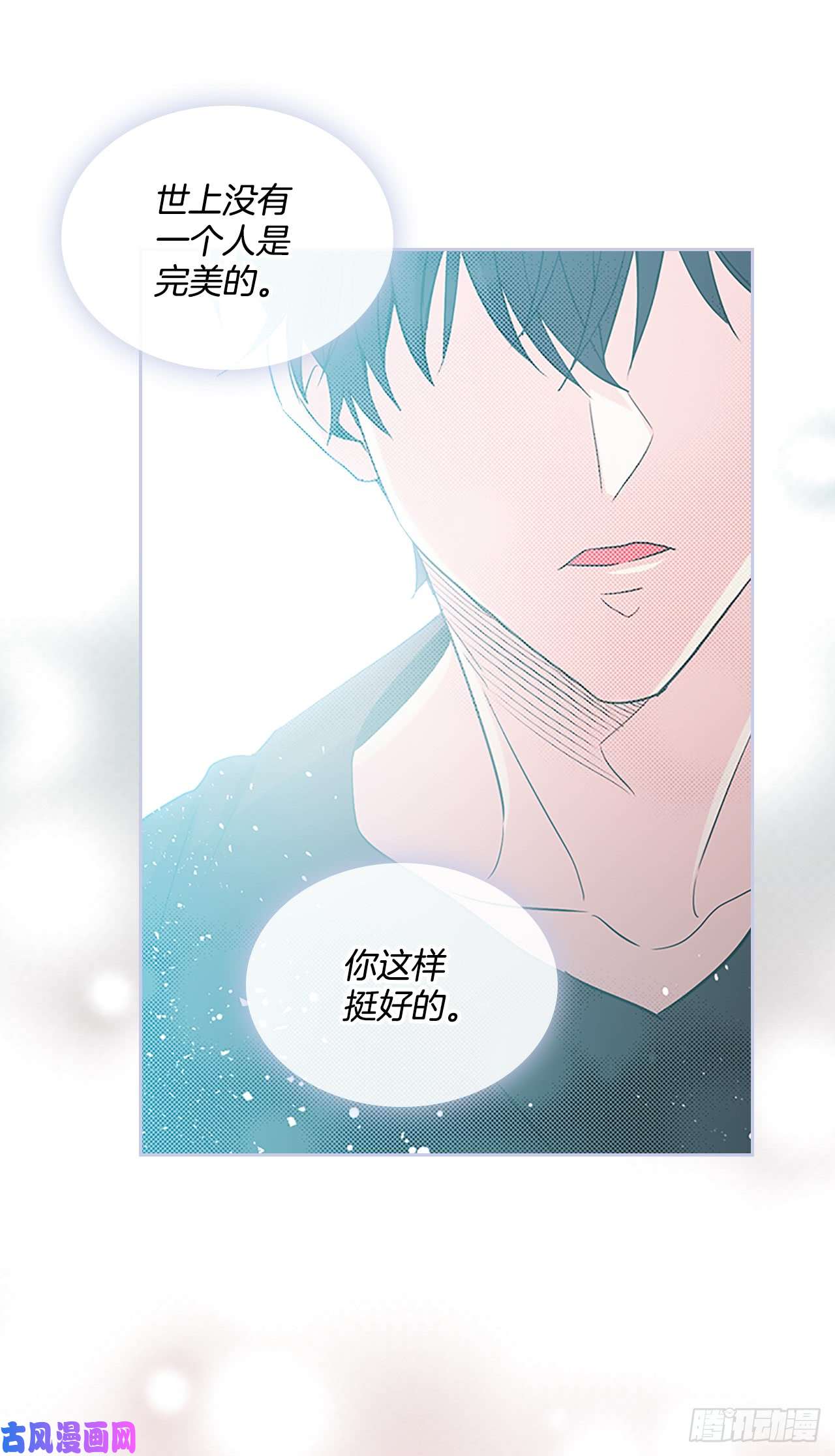 网络小说的法则52.你这样挺好的