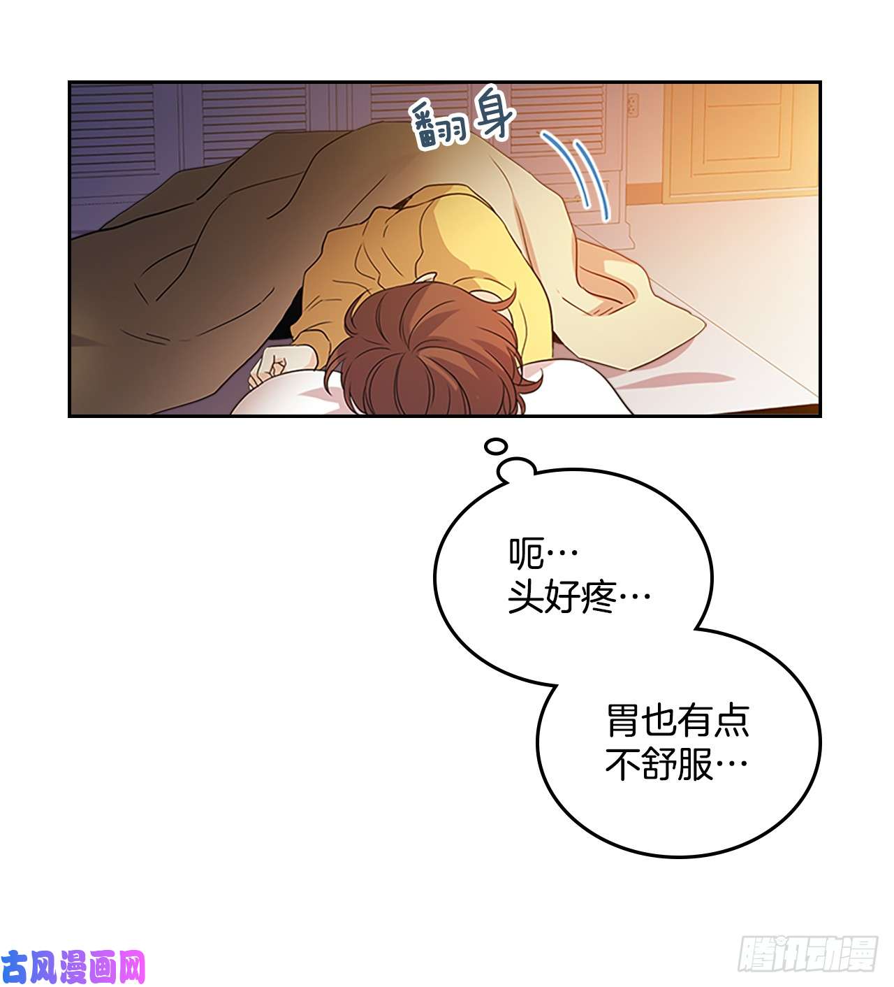 网络小说的法则52.你这样挺好的