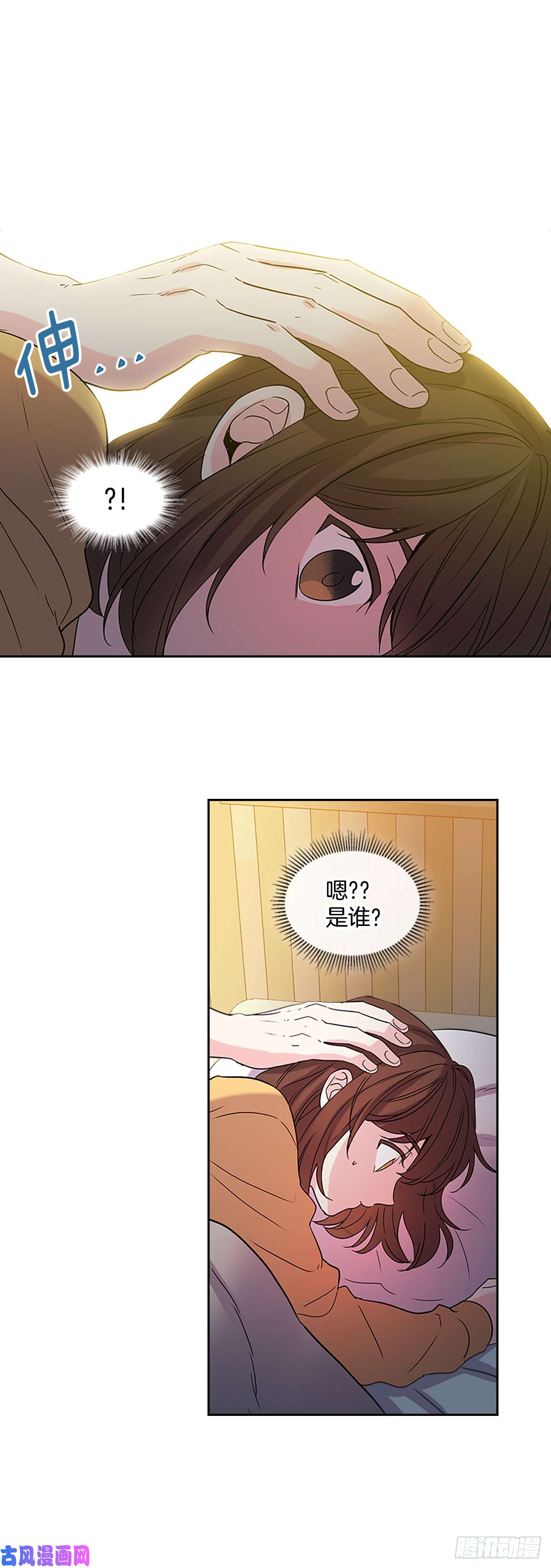 网络小说的法则52.你这样挺好的