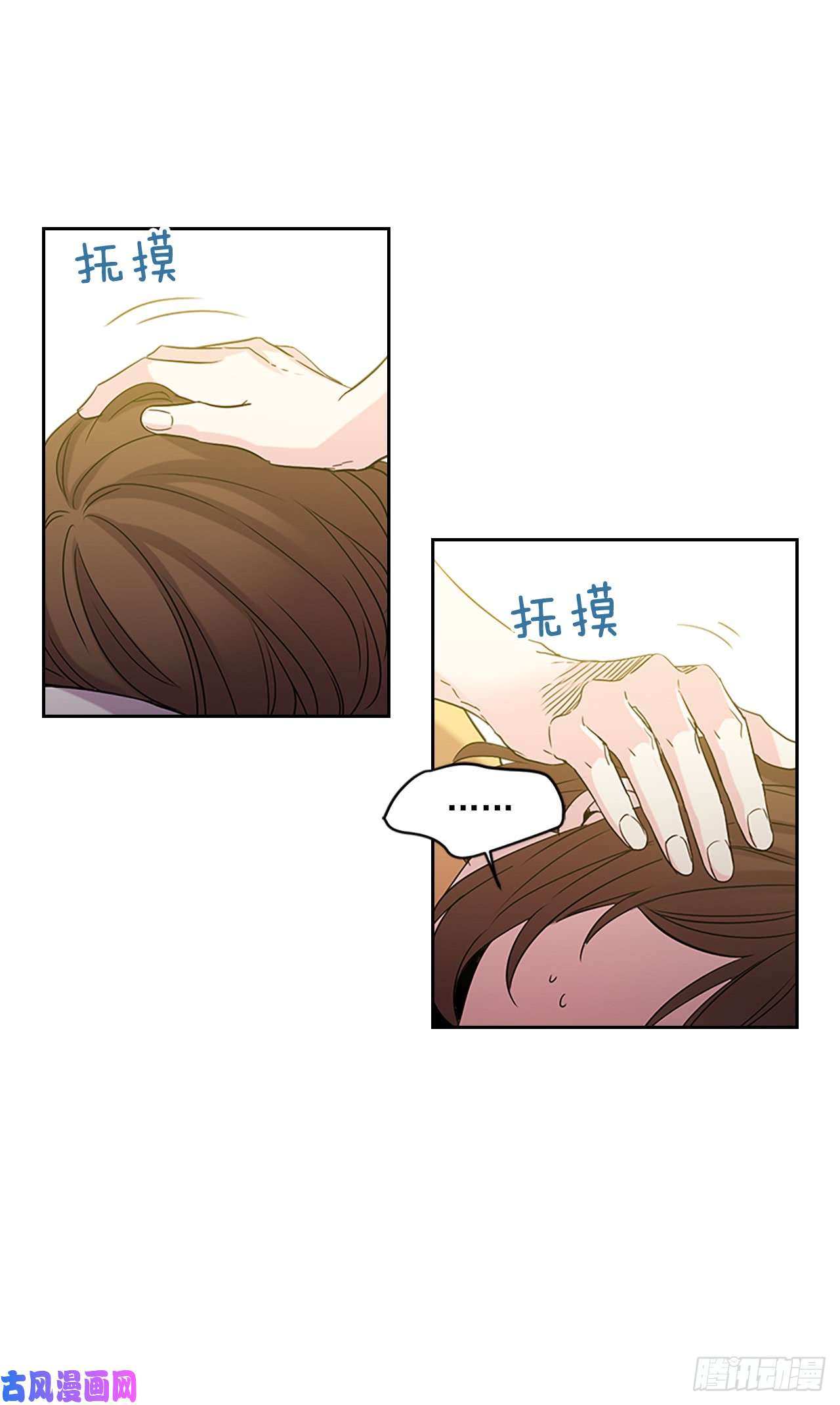 网络小说的法则52.你这样挺好的