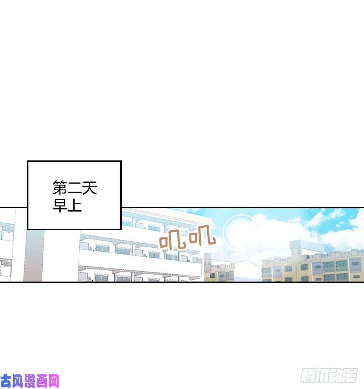 网络小说的法则53.谣言四起
