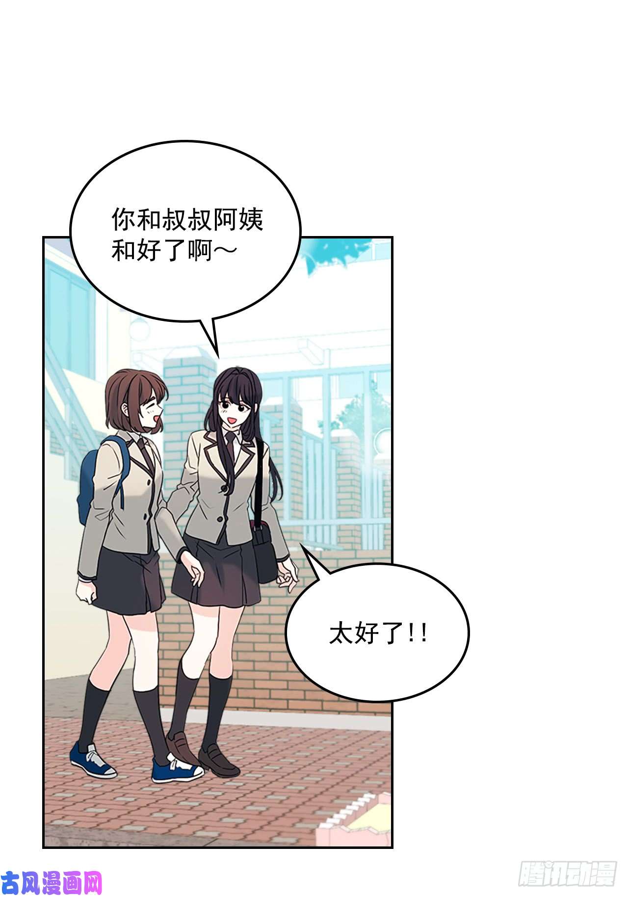 网络小说的法则53.谣言四起