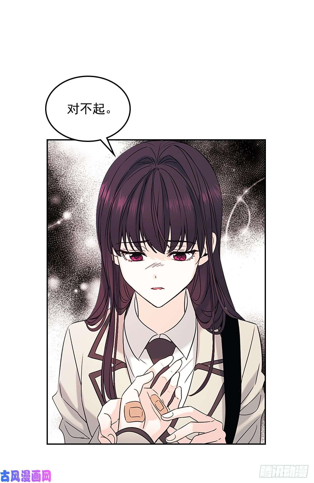 网络小说的法则53.谣言四起