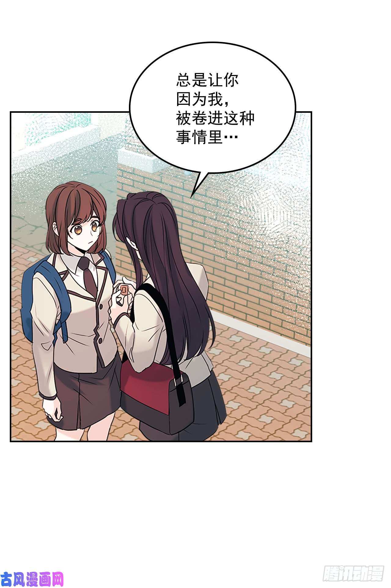 网络小说的法则53.谣言四起