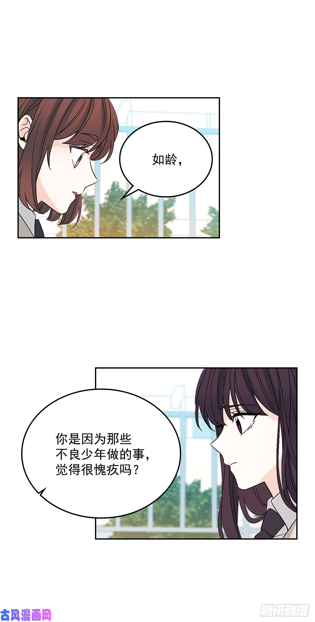 网络小说的法则53.谣言四起