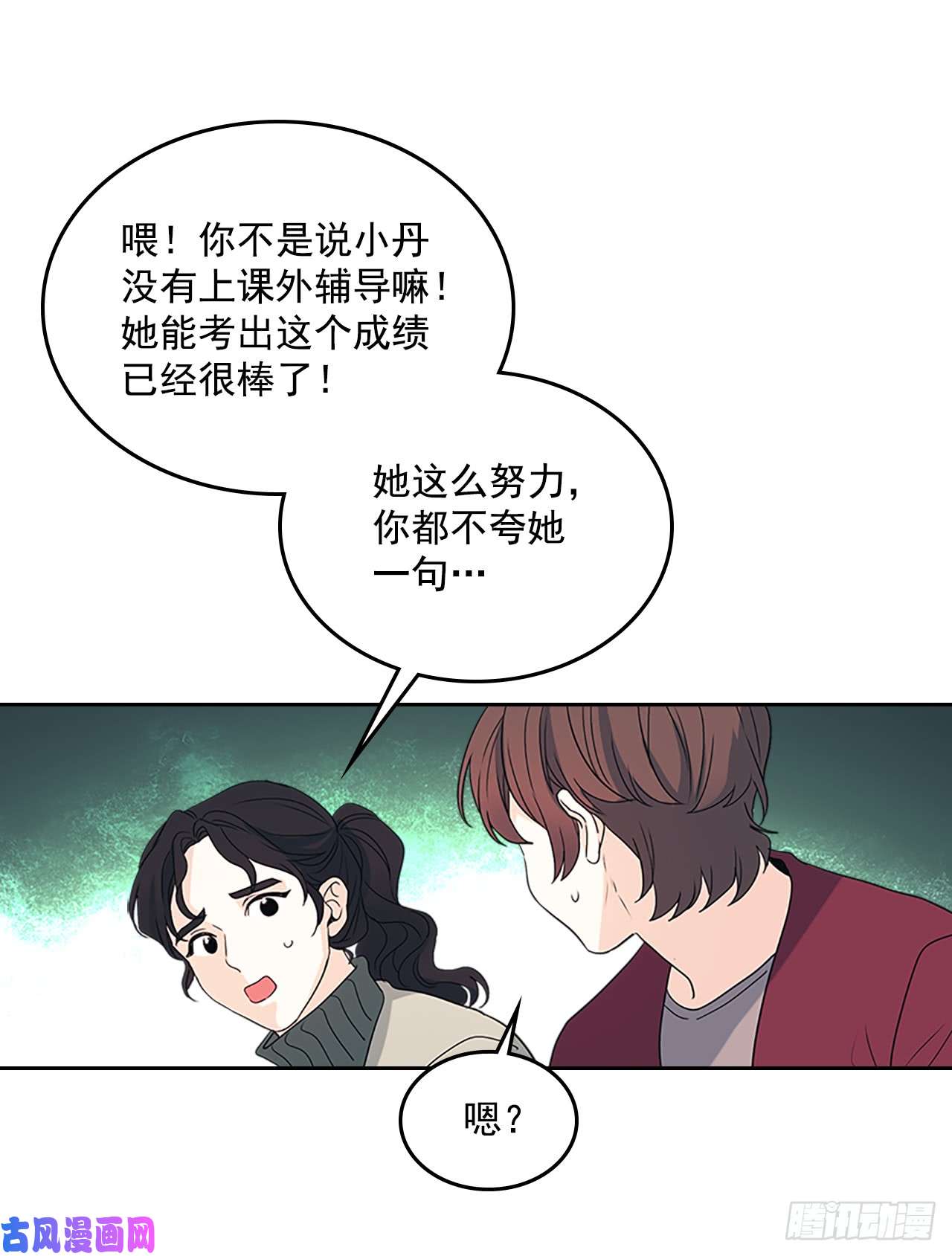网络小说的法则53.谣言四起