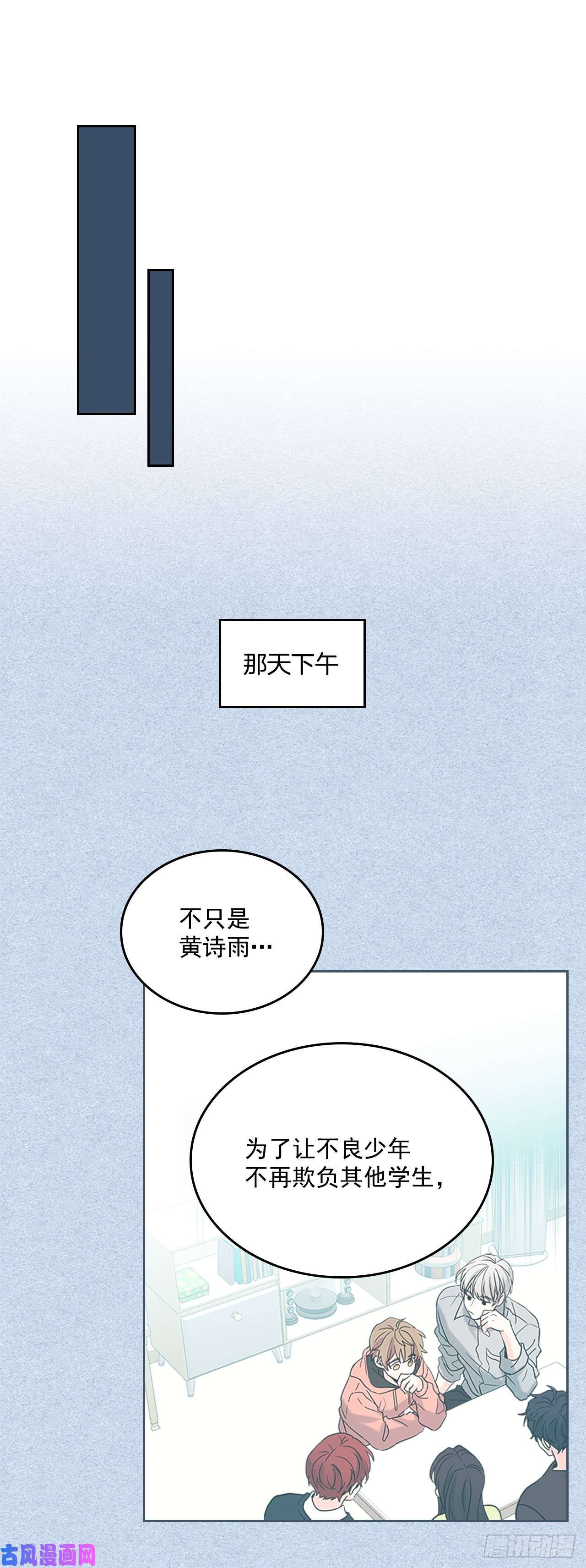 网络小说的法则53.谣言四起