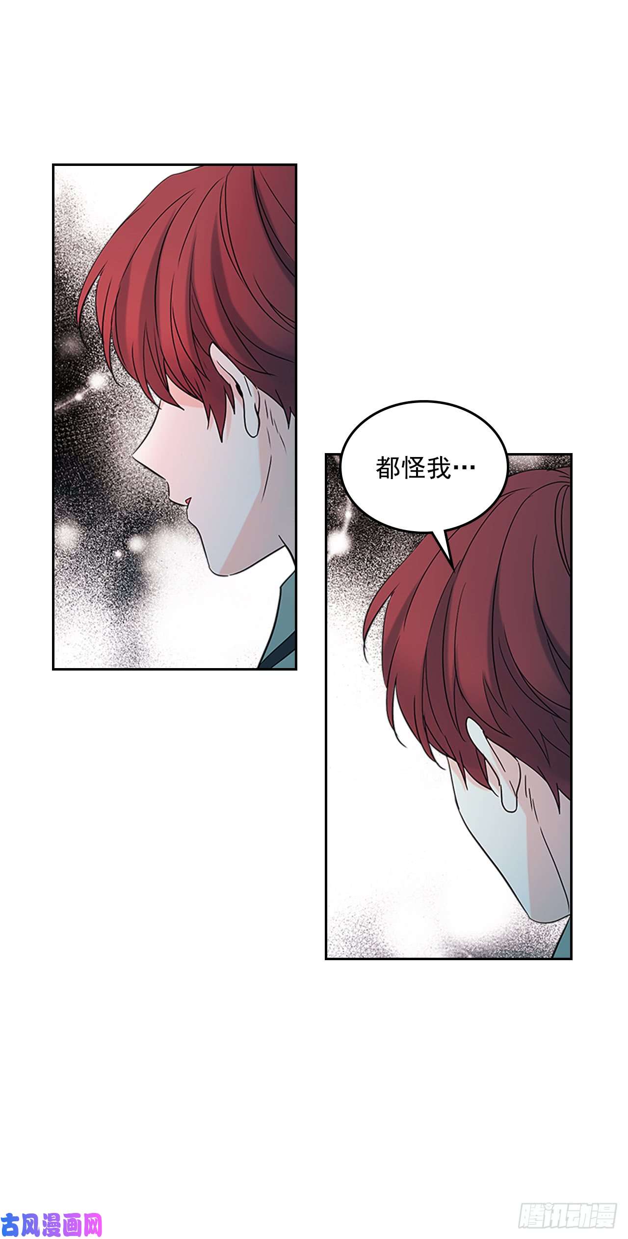 网络小说的法则53.谣言四起