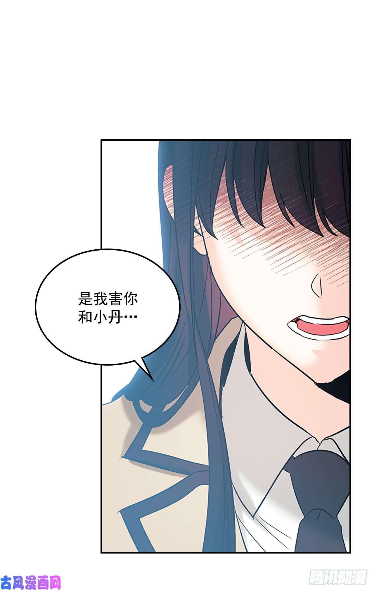 网络小说的法则53.谣言四起