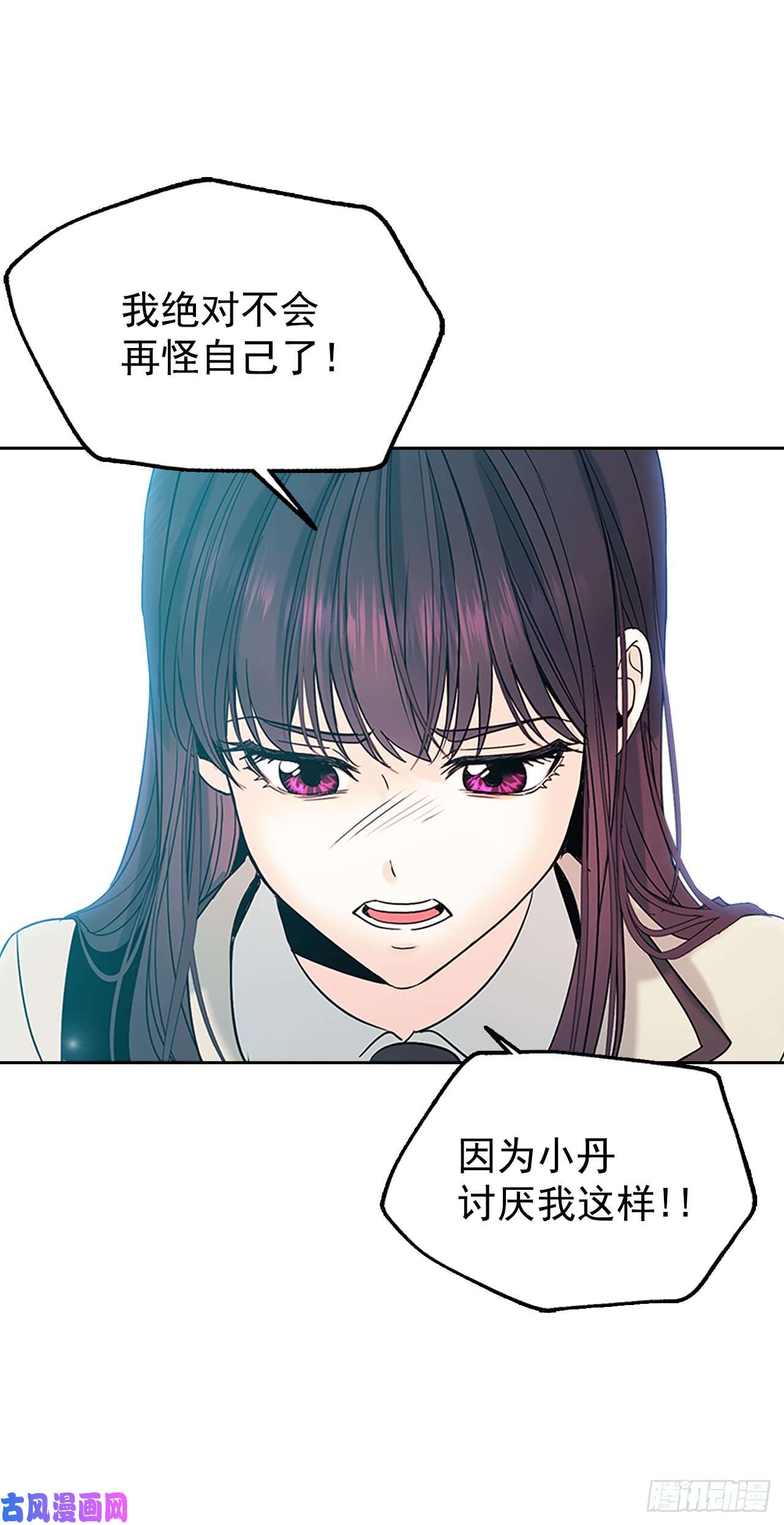 网络小说的法则53.谣言四起