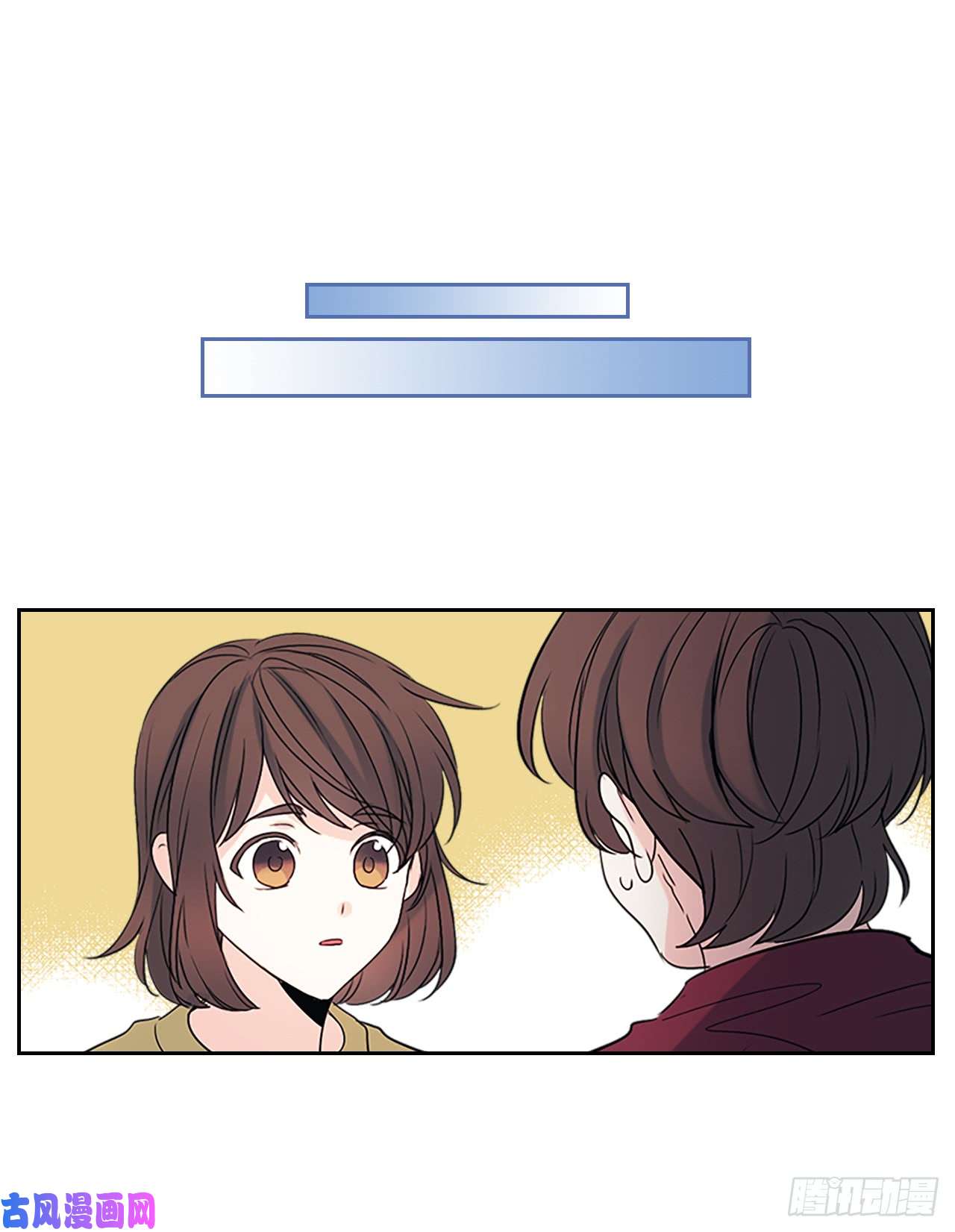 网络小说的法则53.谣言四起