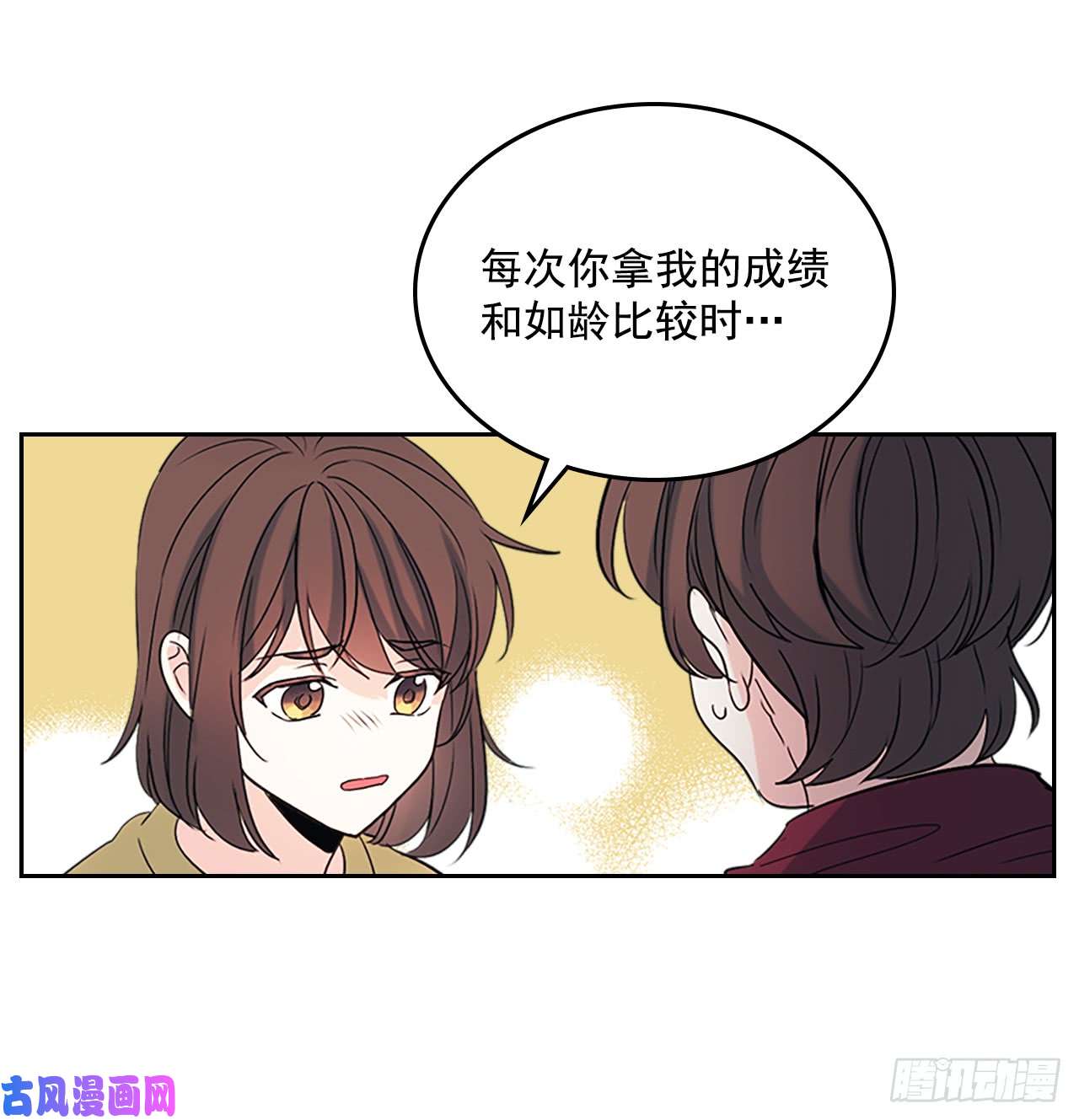 网络小说的法则53.谣言四起